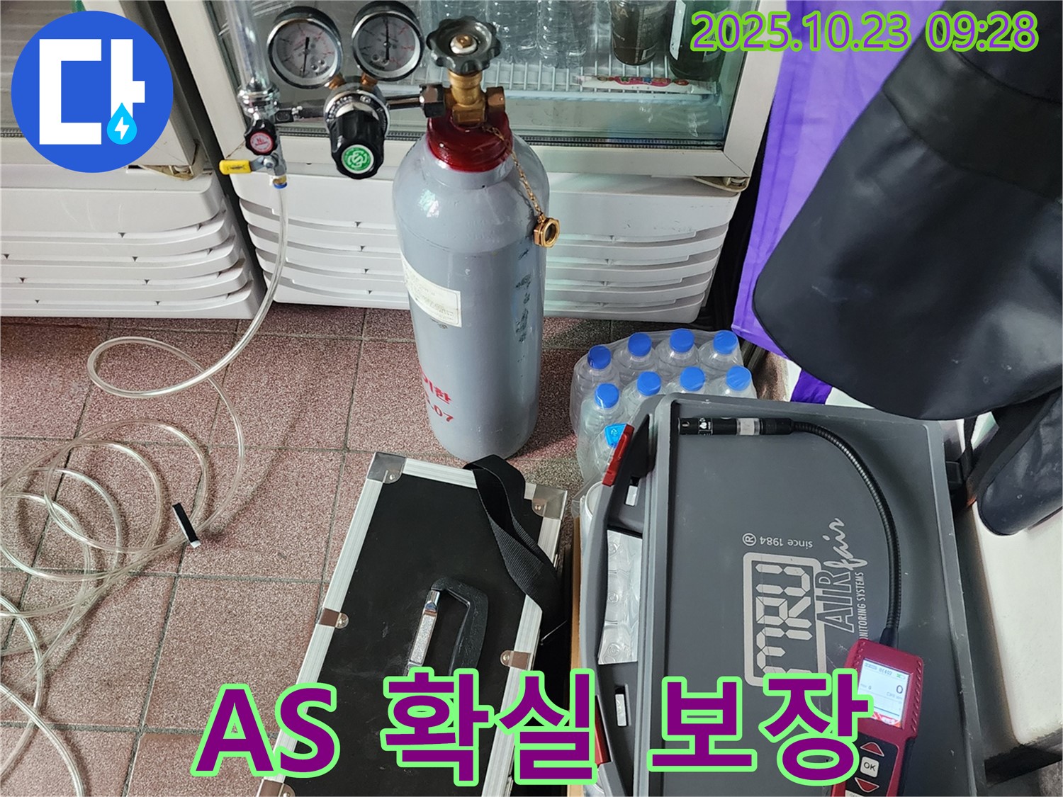 완벽한 A/S 보장 - 시공 후에도 안심하고 사용하세요.