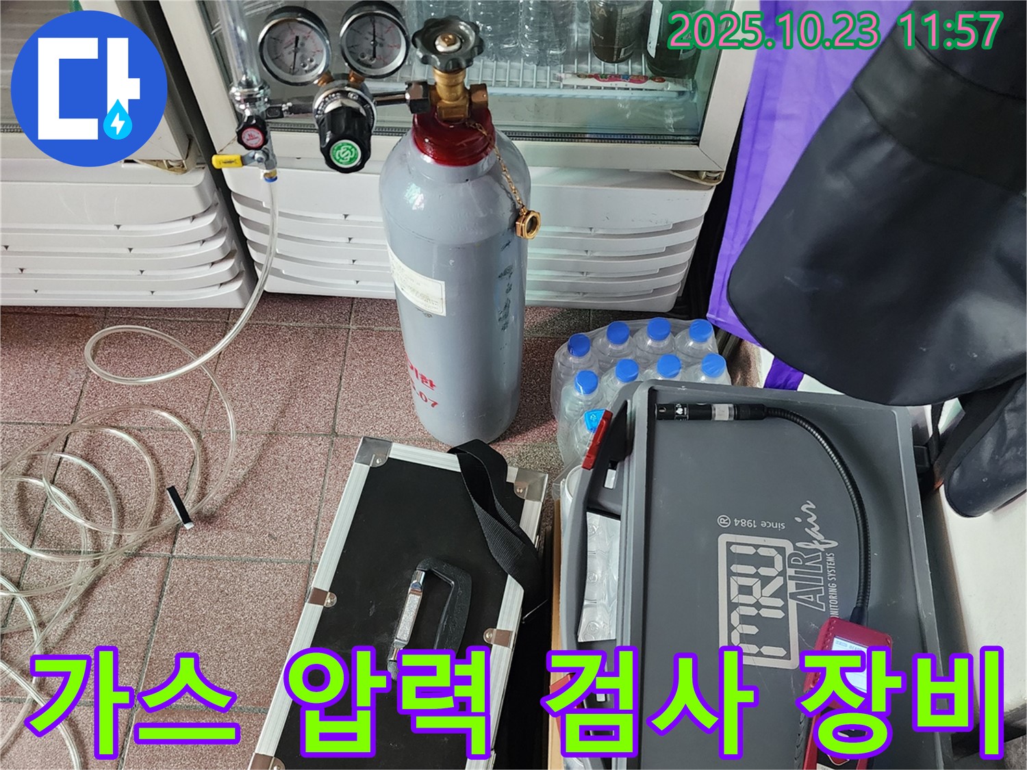 양주시 은현면 하패리 누수 현장에서 가스 압력 검사 장비 사용 모습 - 정확한 압력 측정을 통해 누수 위치를 파악합니다.