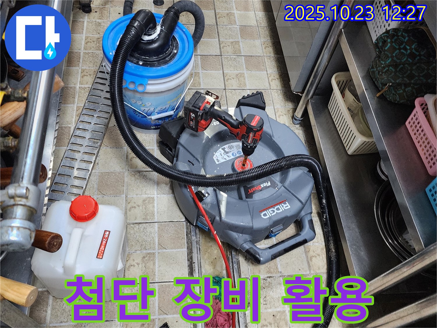 양주시 은현면 하패리에서 누수 전문가가 첨단 하수구 뚫음 장비를 활용하여 막힘을 해결하는 현장입니다.