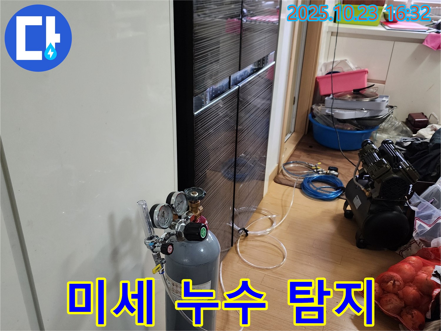 가스압 이용 미세 누수 완벽 탐지 - 압력 조절 및 가스 주입 과정