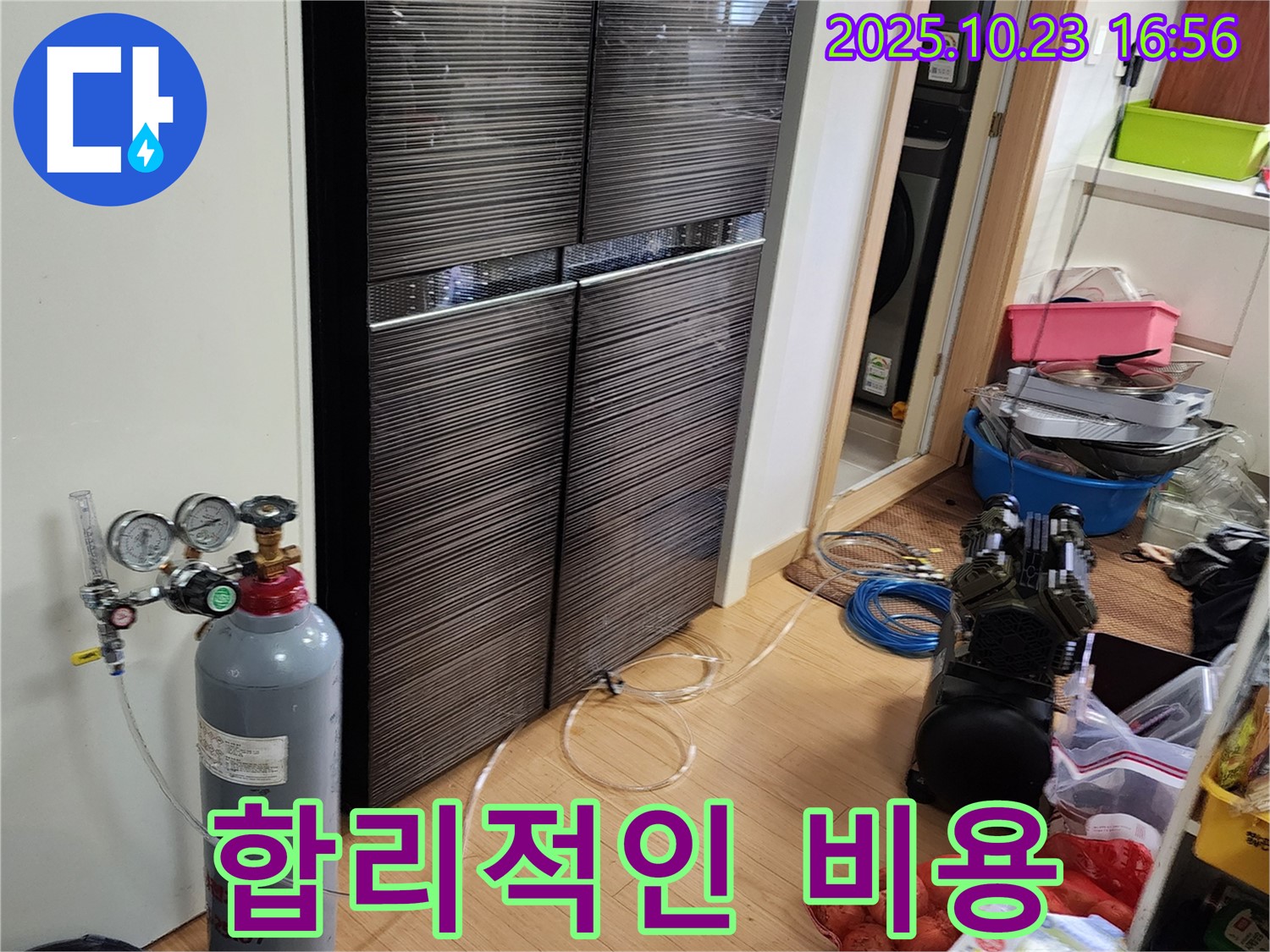양주시 은현면 봉암리 누수탐지 - 합리적인 질소 검사 비용으로 누수 해결