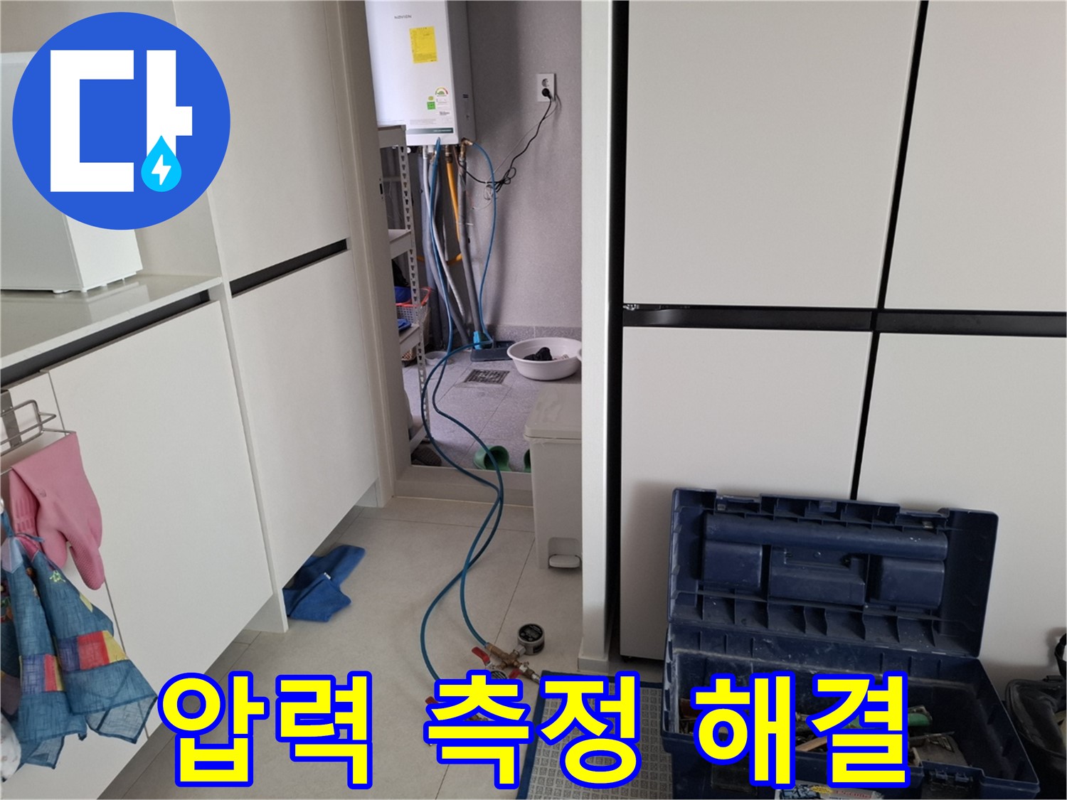 고양시 누수 - 꼼꼼한 압력 측정으로 누수 완벽하게 해결!