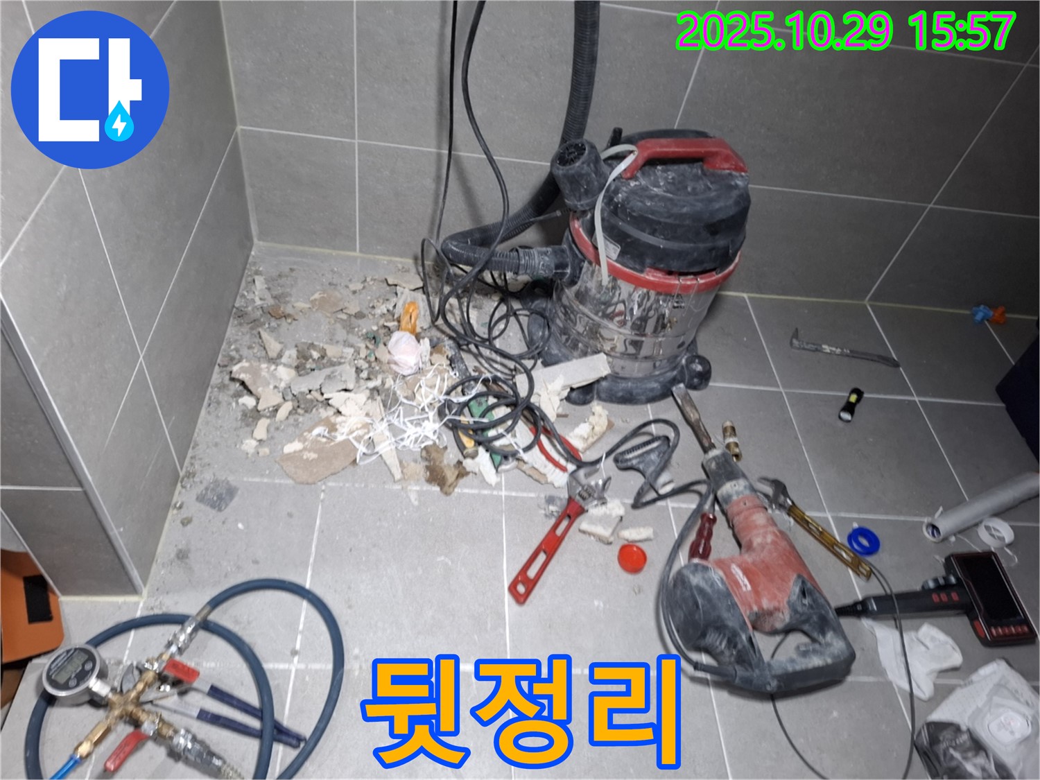 누수 공사 후 깨끗하게 뒷정리된 모습 - 고객님의 만족을 최우선으로 생각합니다.