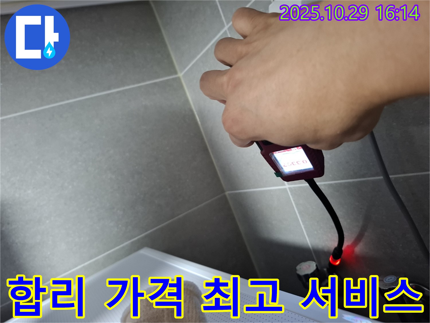 합리적인 가격과 최고의 서비스를 제공하는 모습 - 고객 만족을 위해 최선을 다합니다.