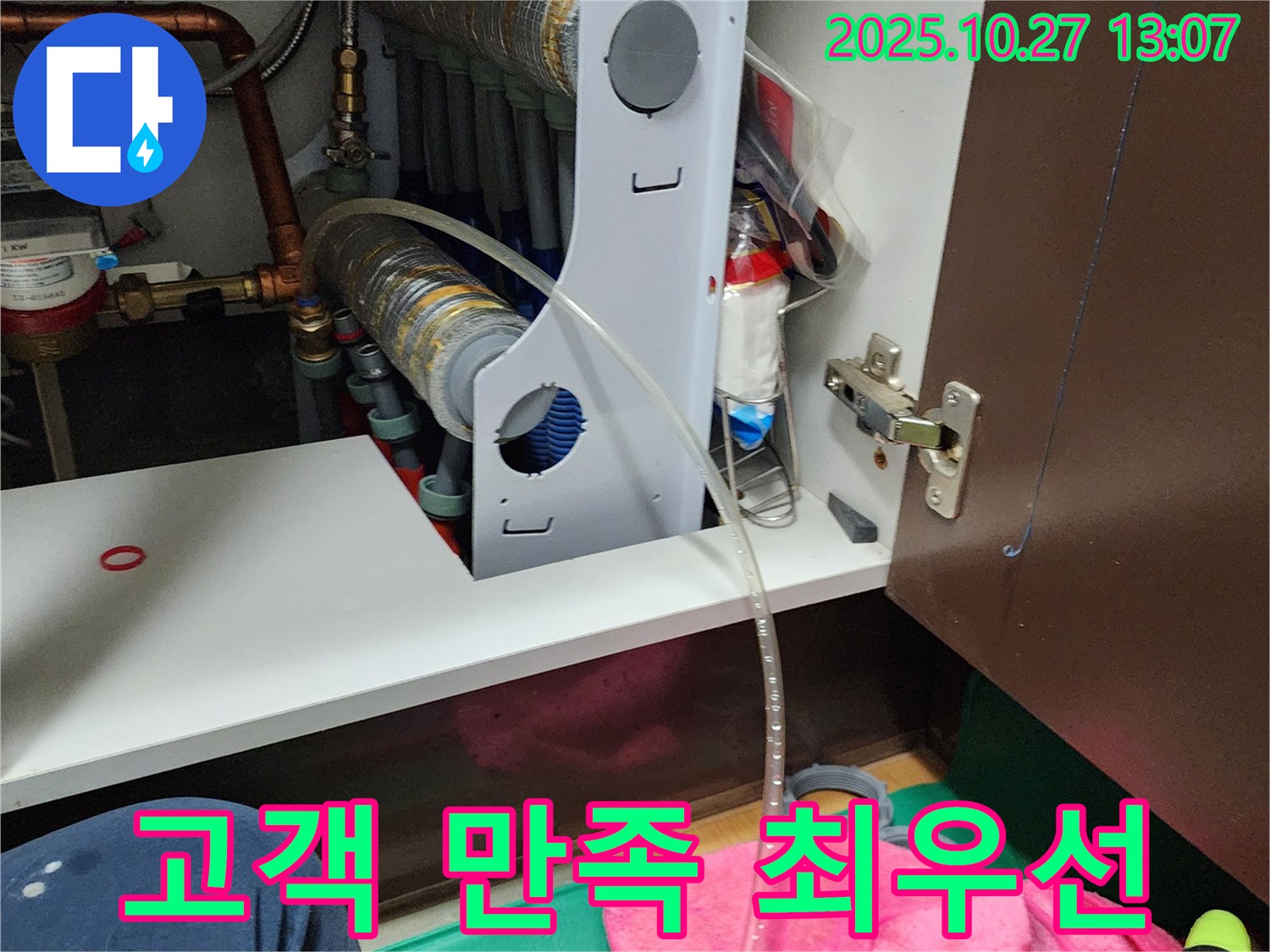 고객 만족을 최우선으로 - 최고의 서비스로 보답하겠습니다.