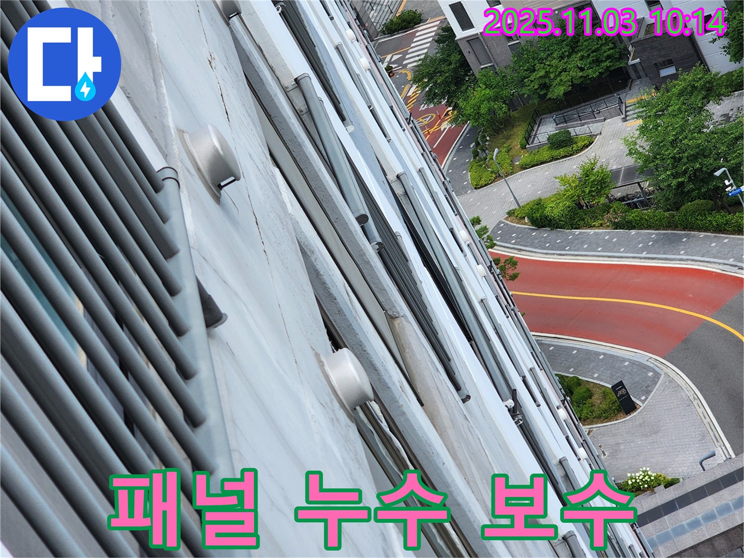 공장 샌드위치 패널 누수 보수 - 손상된 패널을 보수하고 틈새를 메워 누수를 차단합니다.