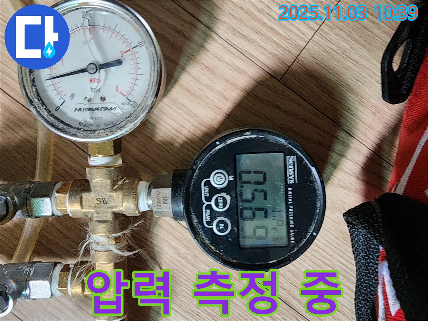누수 탐지를 위한 압력 측정 - 합리적인 비용으로 최고의 서비스를 제공합니다.
