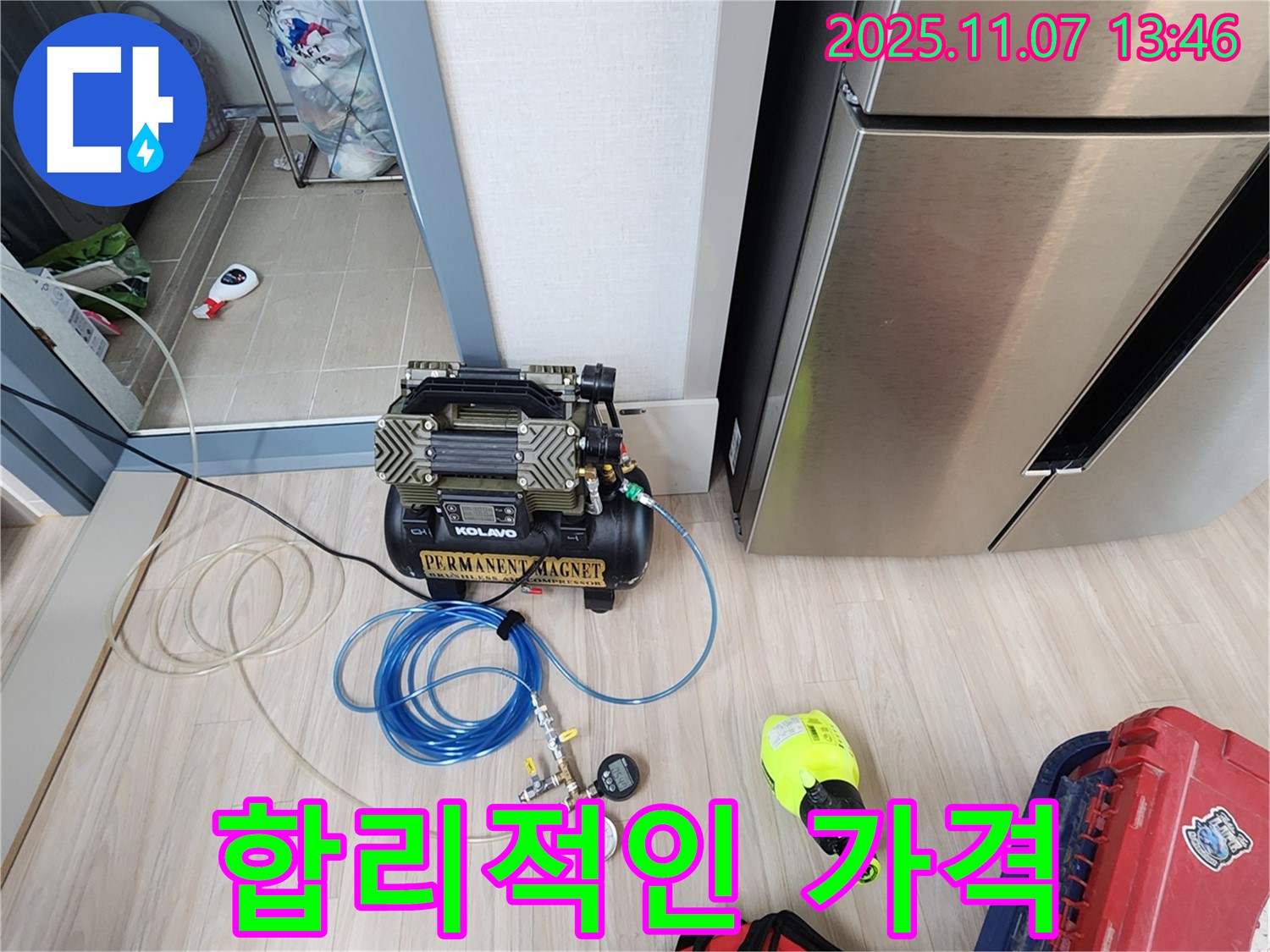 의정부 송산동 누수 - 합리적인 가격으로 정확한 누수 위치 찾아 완벽하게 누수 문제를 해결해 드립니다.