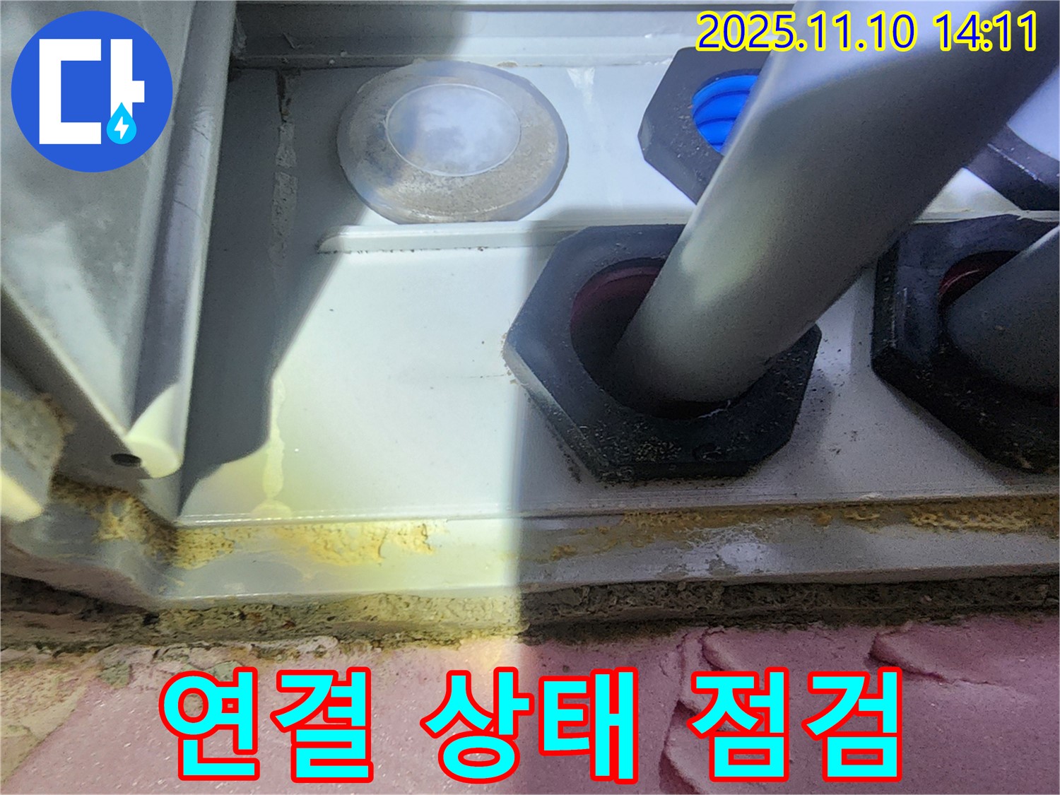 계양구 작전동 서해그랑블 아파트 배관 연결 상태 꼼꼼하게 점검 - 누수 원인을 찾기 위한 필수 과정입니다.