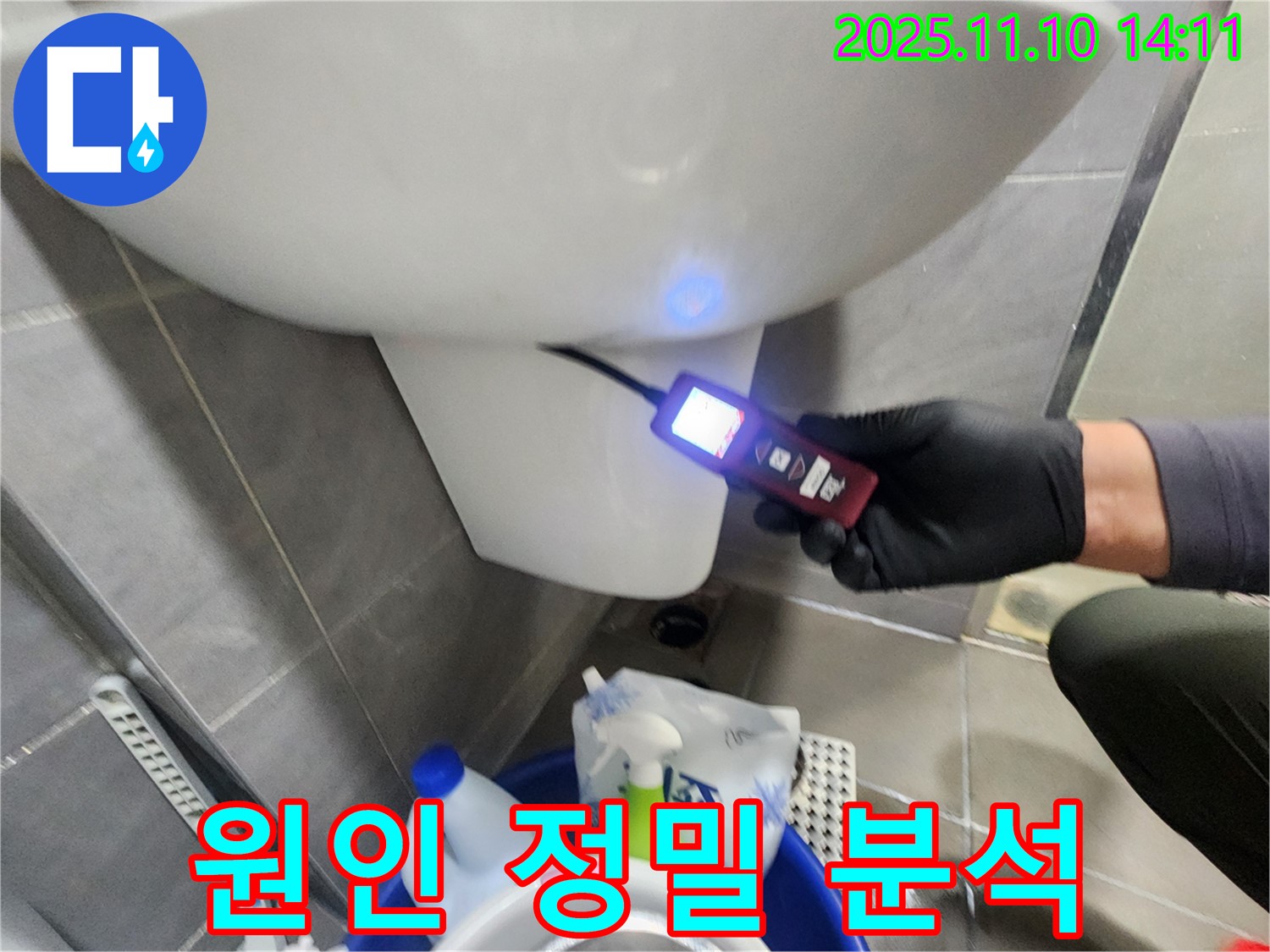 핀 타입 습도계로 누수 원인을 정밀하게 분석합니다 - 과학적인 데이터 기반으로 문제 해결.