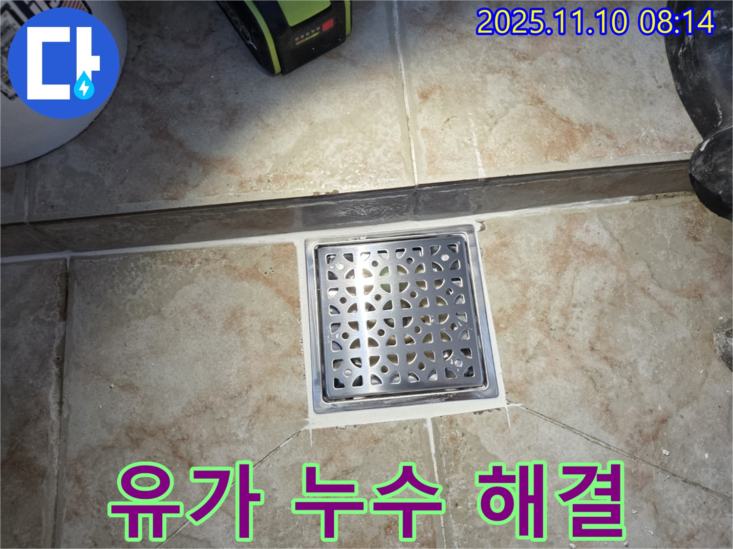 안양 초원맨션 욕실 유가 누수 - 주말에도 문제없이! 꼼꼼한 시공으로 누수 걱정 없는 욕실을 만들어 드립니다.