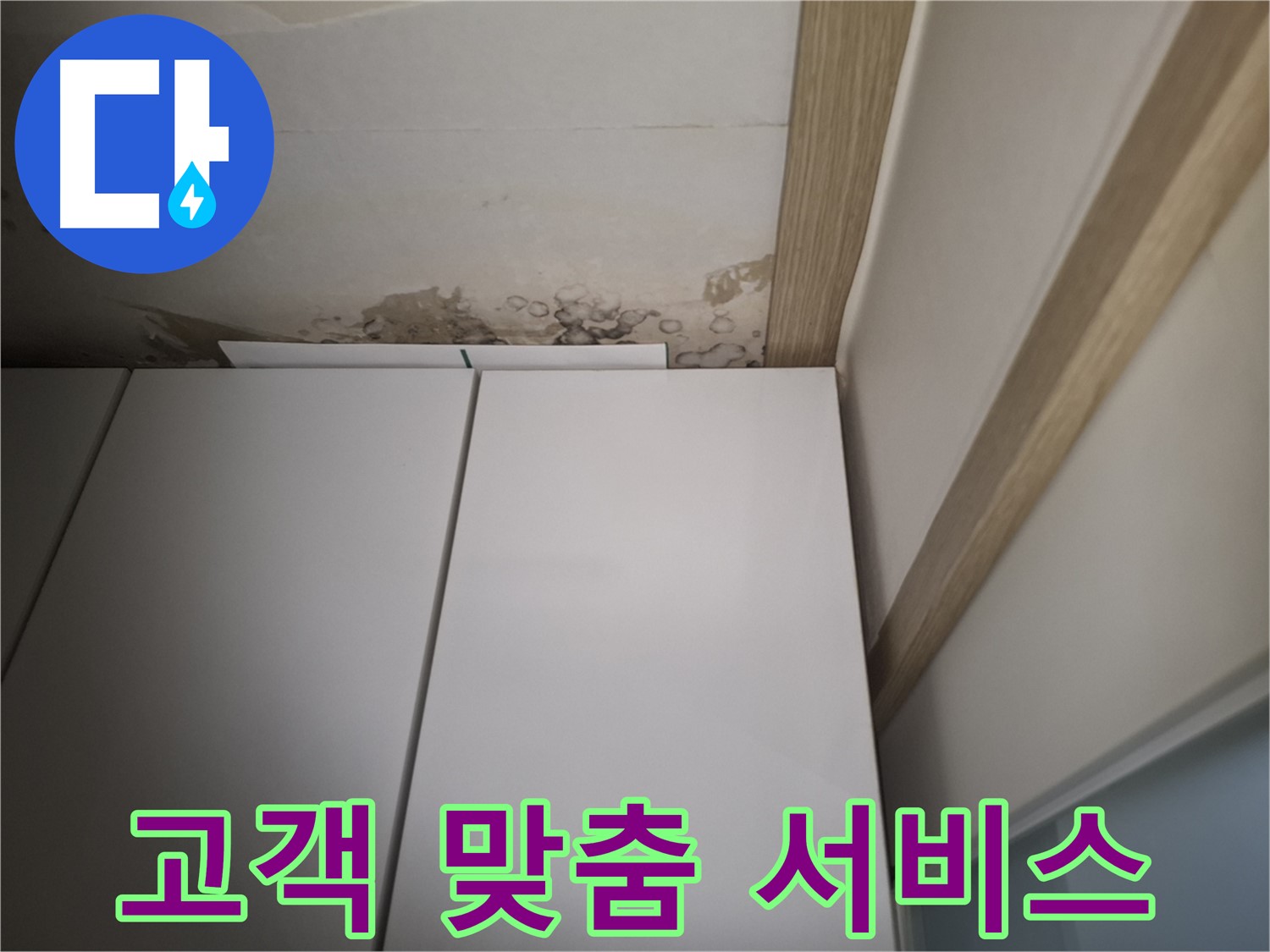 고객 맞춤 서비스를 제공하여 최고의 만족을 드리는 모습 - 고객 중심의 서비스를 제공합니다.
