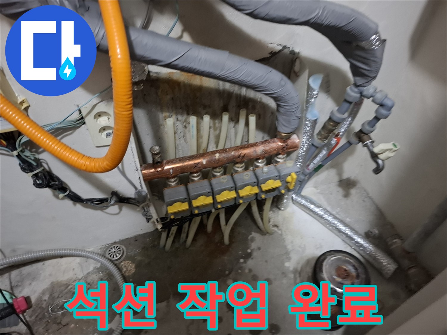 신림 누수 현장 - 싱크대 하수구 막힘을 꼼꼼한 석션 작업으로 깨끗하게 해결했습니다.