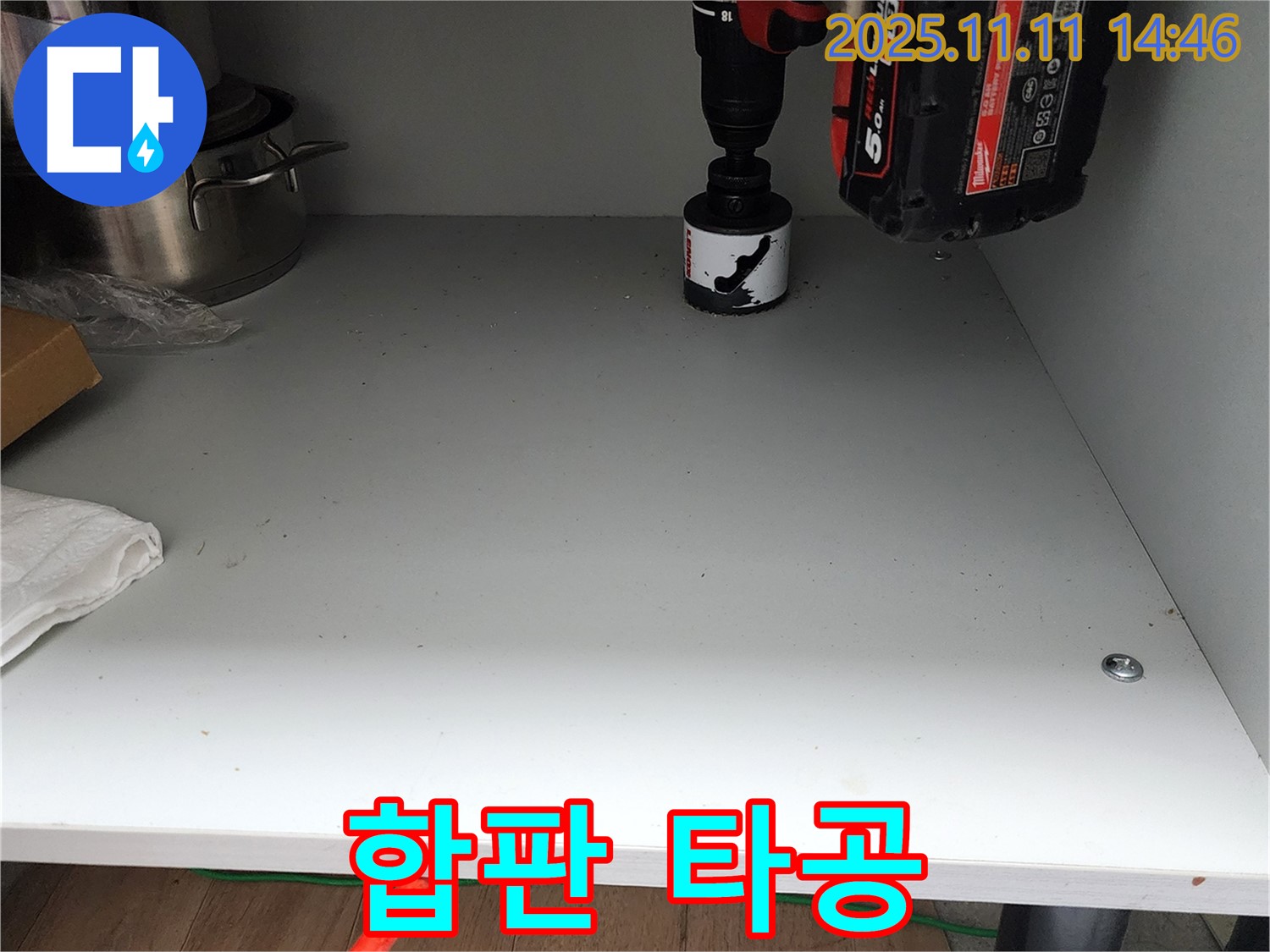 싱크대 하부 합판 타공 - 누수 해결을 위한 정확한 시공
