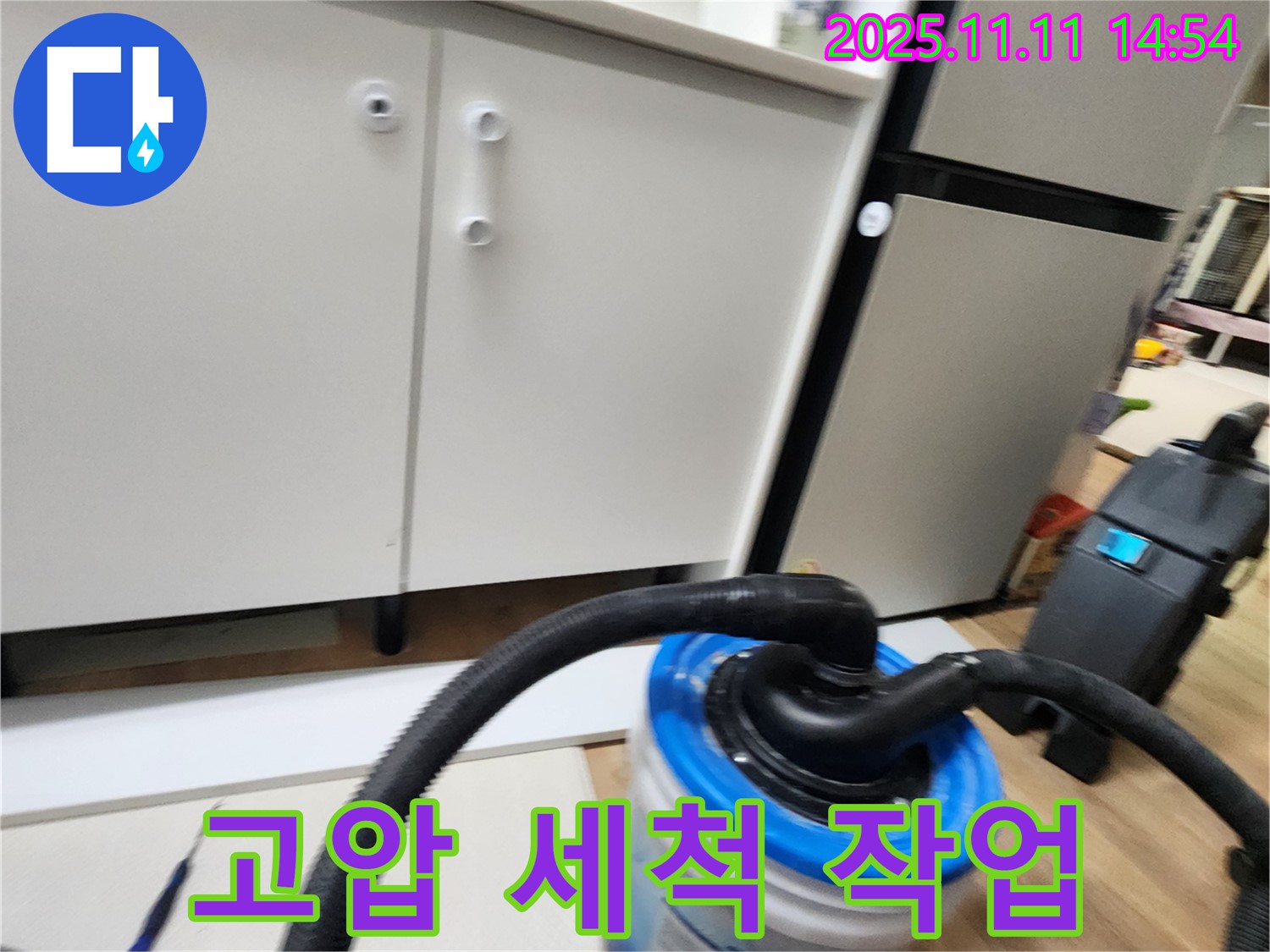 하수구 고압 세척 작업 - 강력한 물줄기로 깨끗하게 청소합니다.