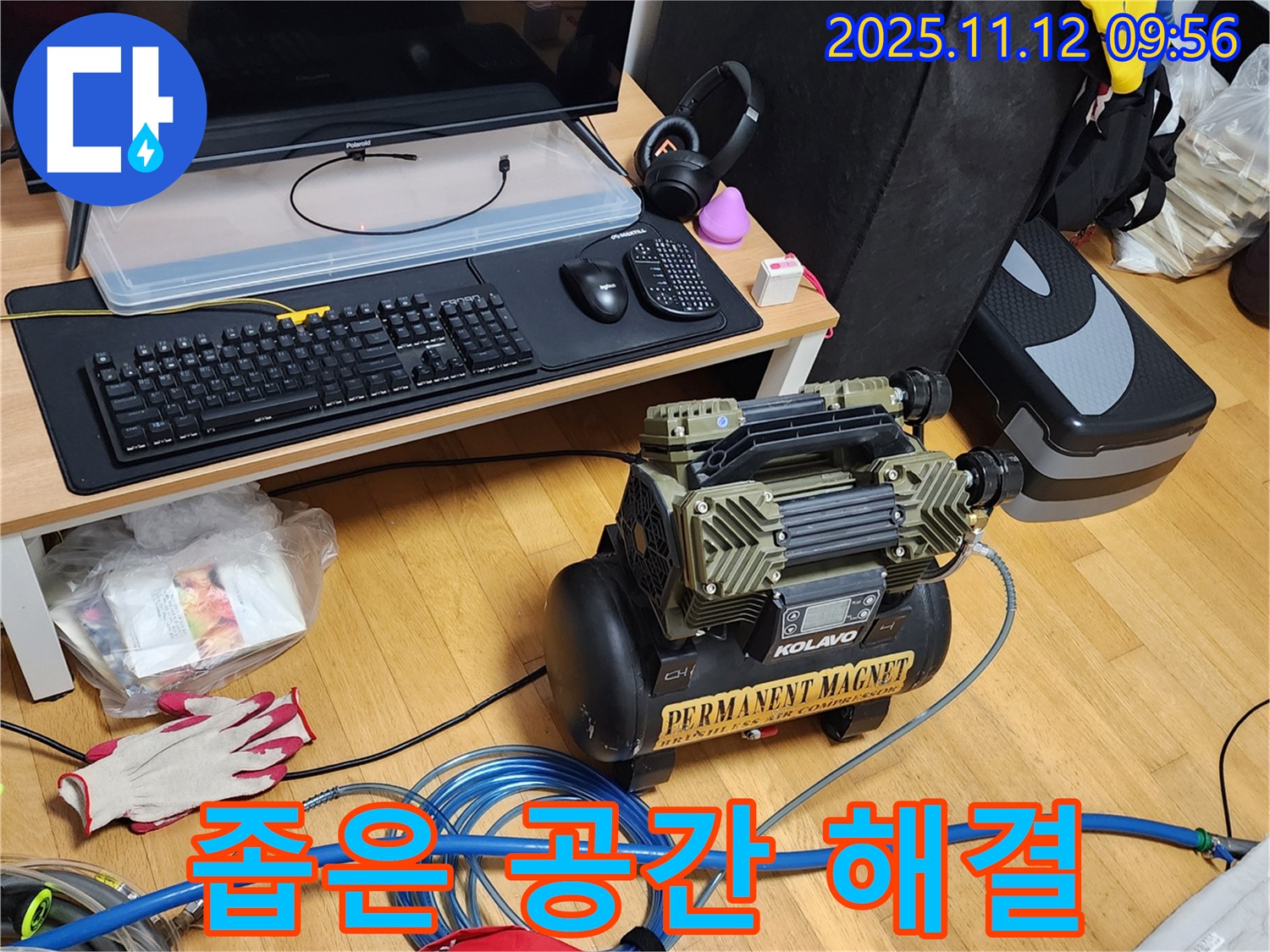 좁은 공간 누수 탐지 - 콤프레샤, 좁은 공간도 문제 없어요 - 믿음직!
