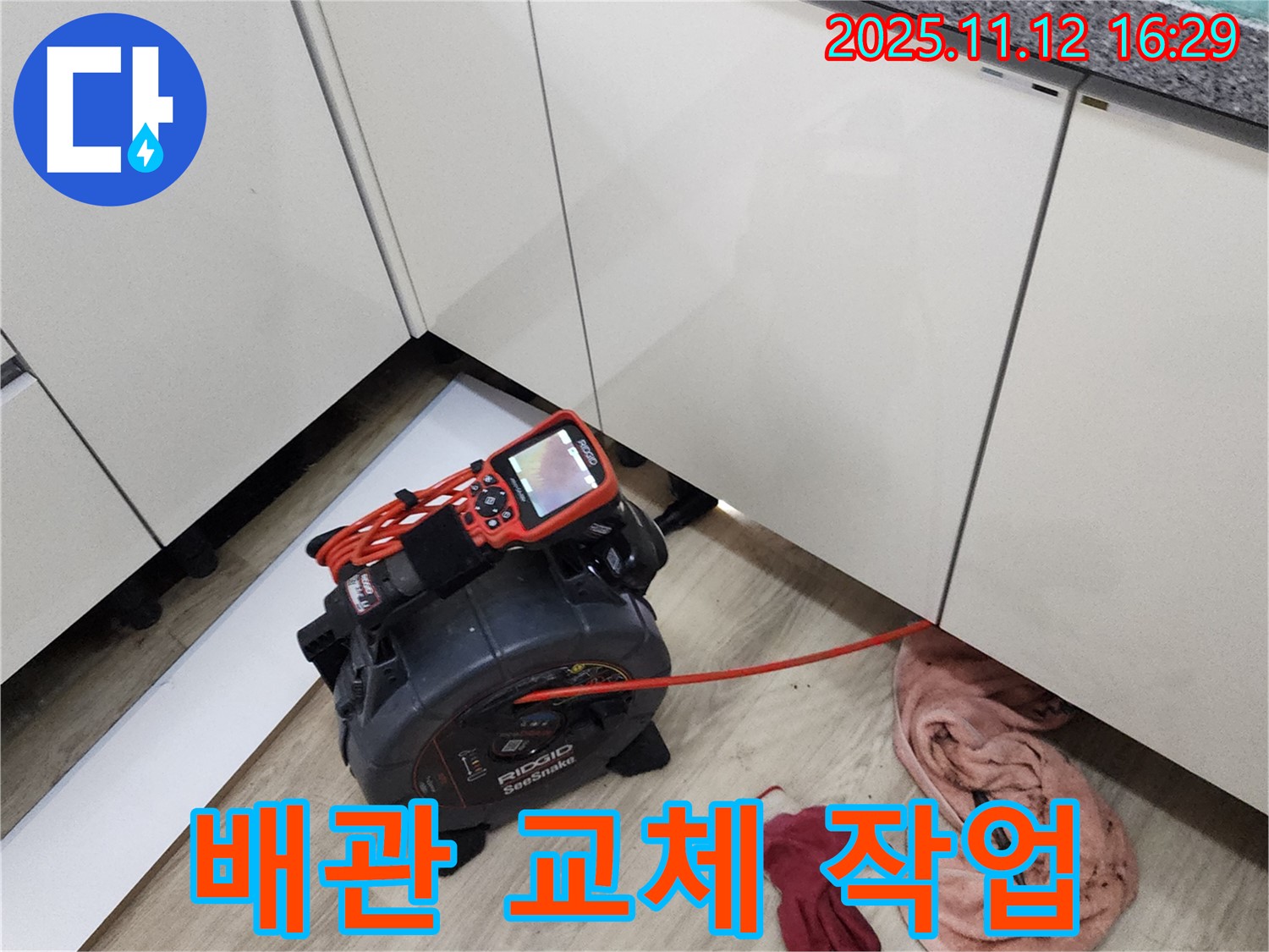 오래된 싱크대 배관을 새 배관으로 교체하는 모습 - 꼼꼼한 시공으로 누수 걱정 없이 오래 사용할 수 있도록 합니다.