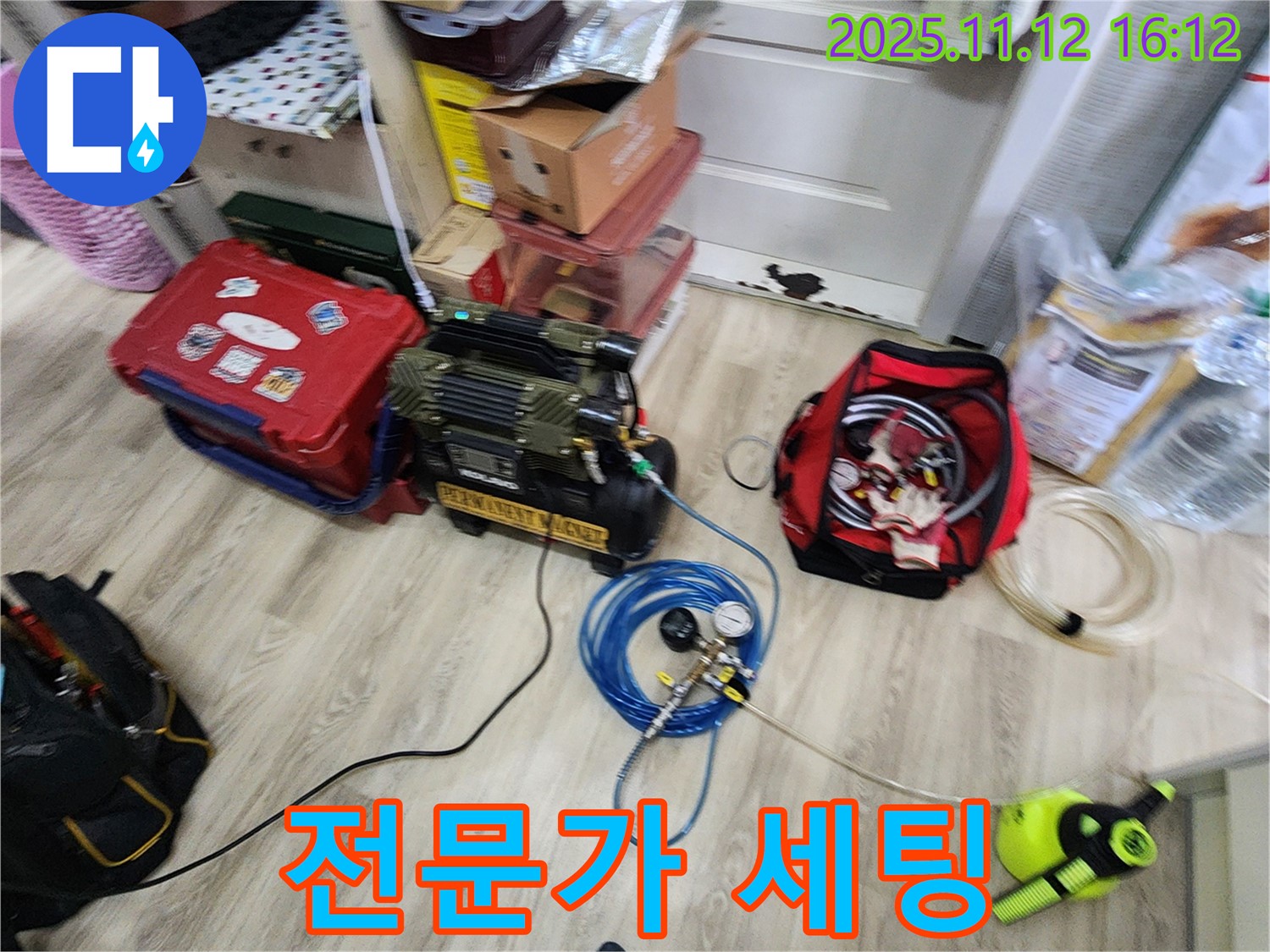포천 군내면 구읍리 누수 - 누수 탐지 장비 - 전문가의 손길로 완벽하게 세팅 완료!