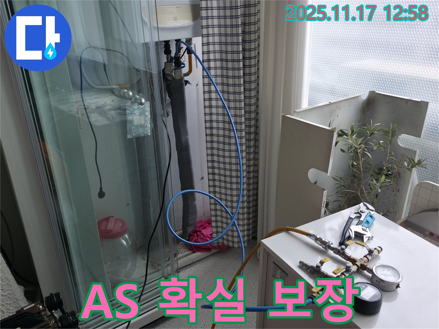 구로구 고척동 서울가든아파트 - A/S 확실하게 보장! 믿고 맡겨주세요!