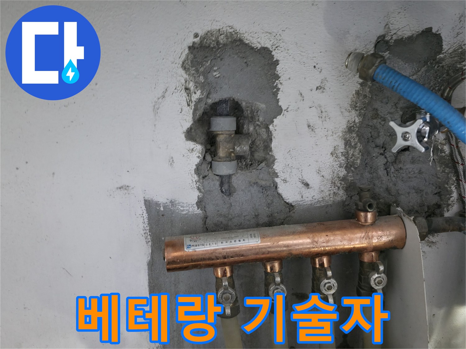숙련된 기술을 가진 베테랑 기술자의 모습입니다.