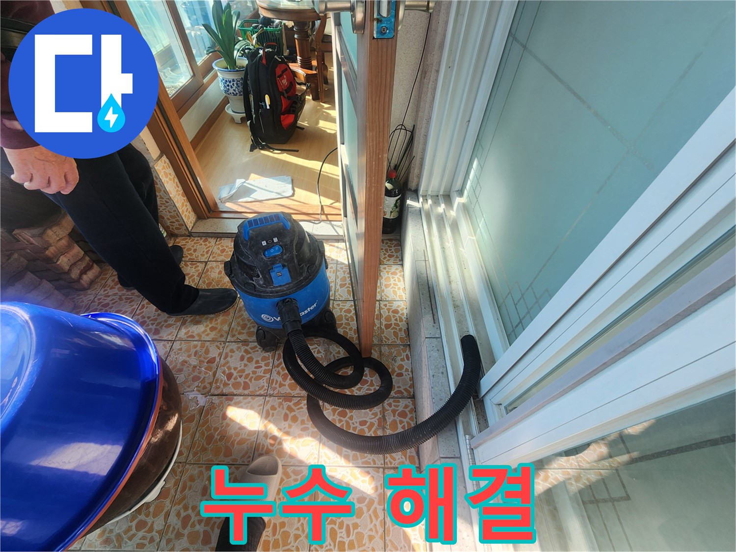 숨은 누수 찾기 - 공압 검사를 통한 정확한 진단