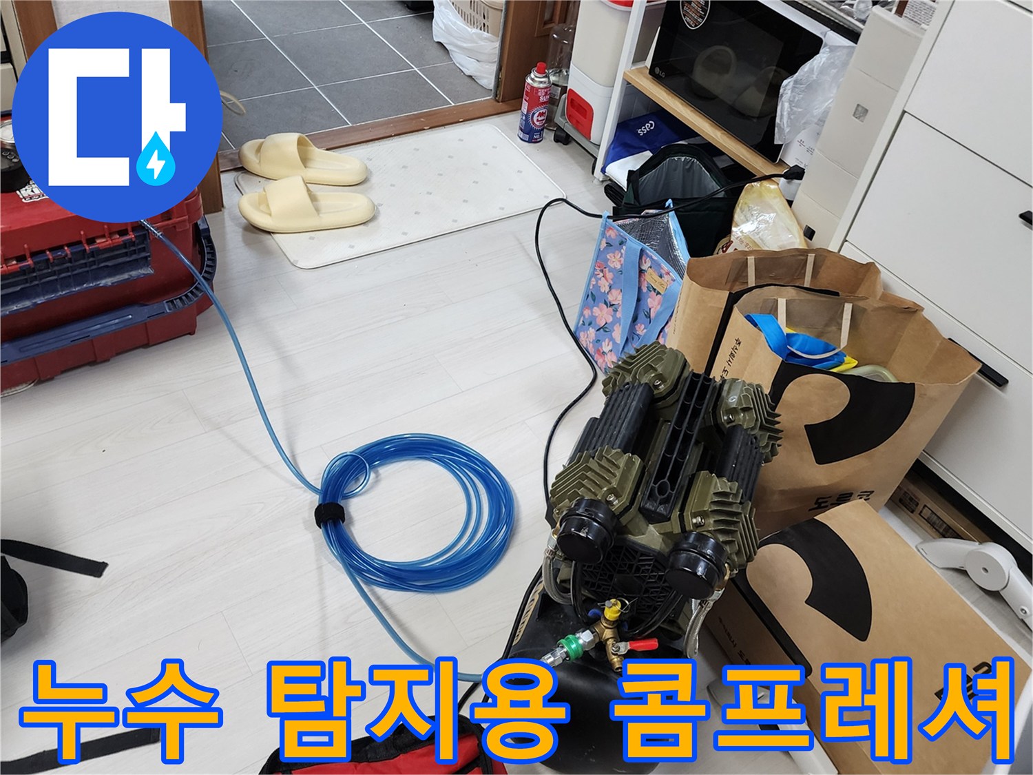 배관의 기밀 테스트를 수행하는-공압 장비와 연결 호스