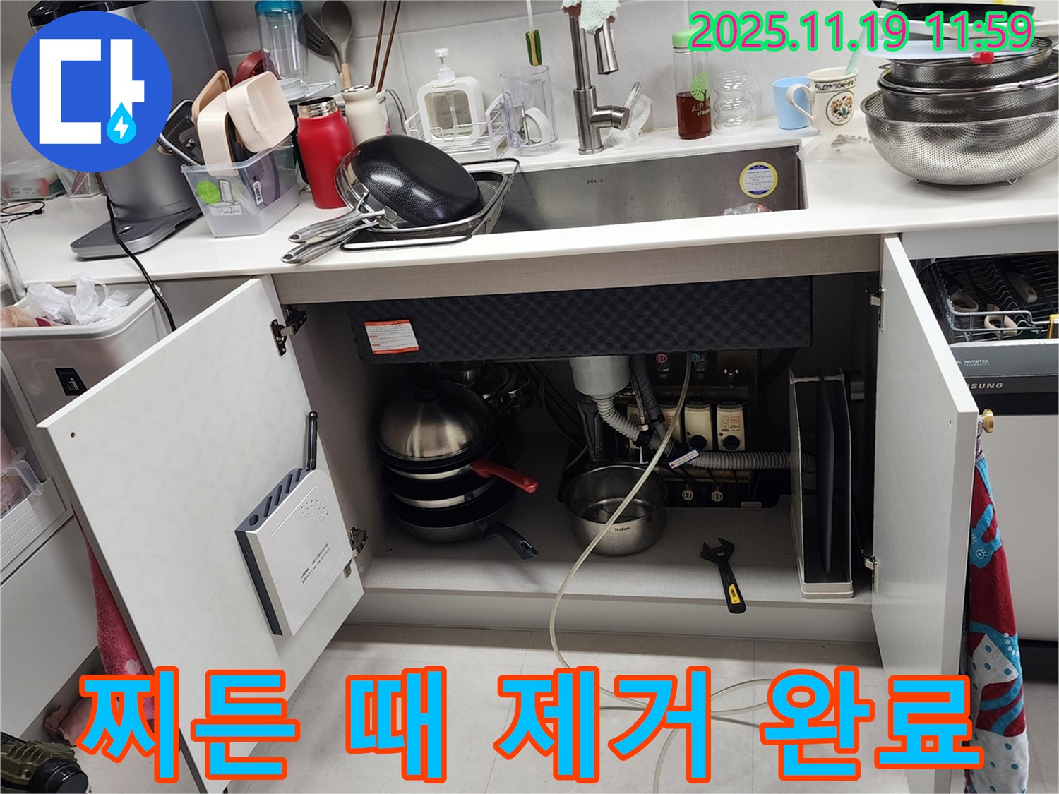 포천 누수탐지 - 싱크대 찌든 때 제거 - 싱크대 주변 찌든 때를 깨끗하게 제거하고 누수 문제를 해결합니다.