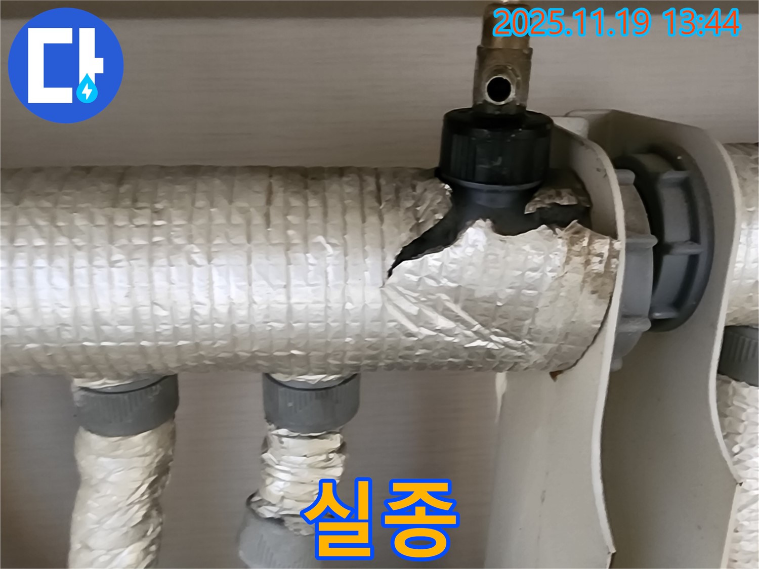 포천시 내촌면 누수 - 은박 보온재에 구멍이 나면 단열 효과가 실종될 수 있습니다 - 보온재 교체를 고려해보세요.