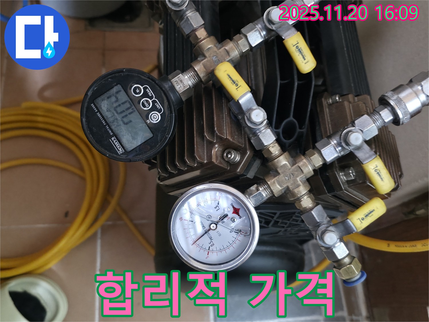 합리적인 가격으로 완벽한 누수 해결을 약속드립니다 - 투명한 견적과 꼼꼼한 시공으로 - 고객님의 만족을 최우선으로 생각합니다.