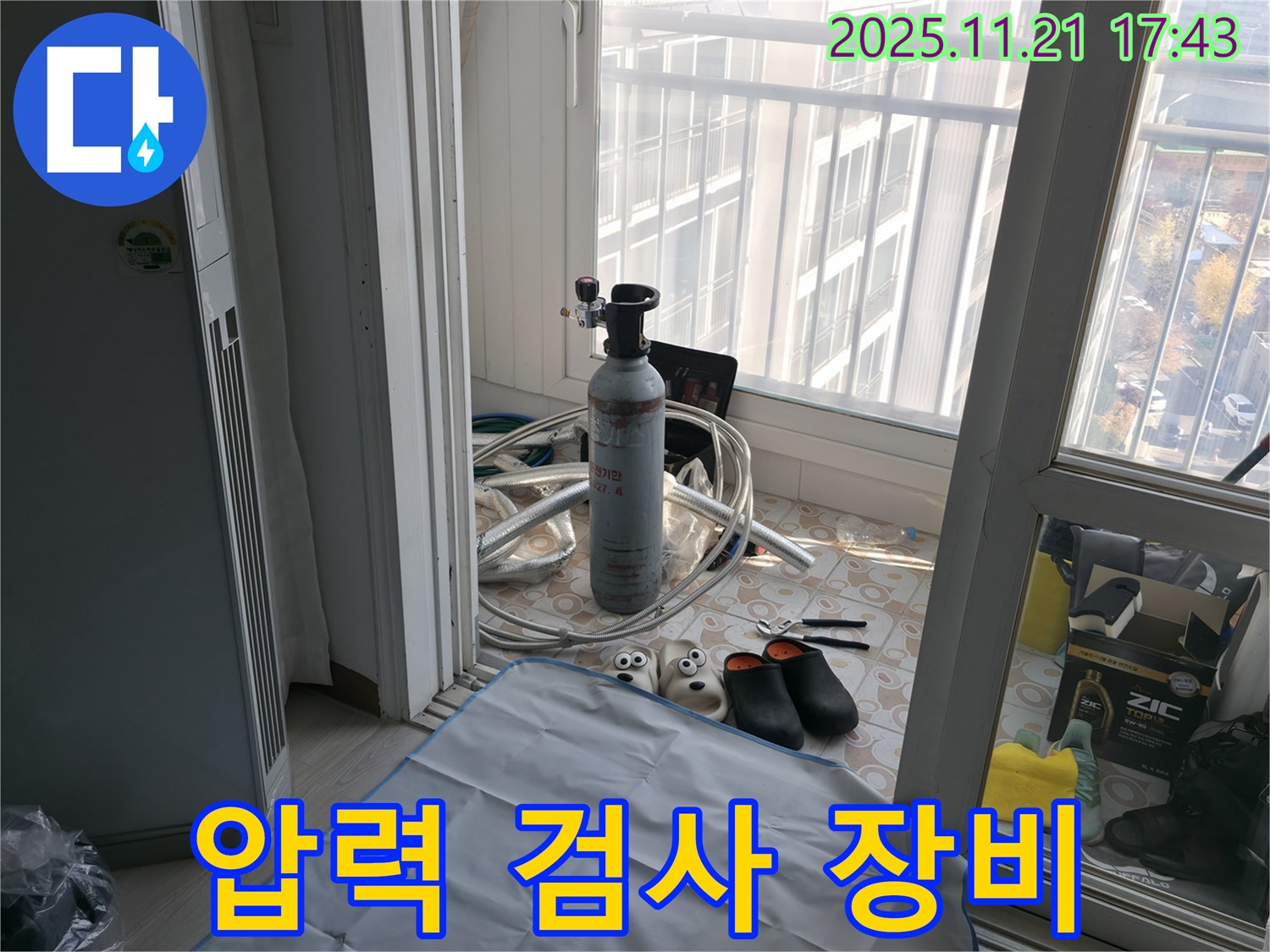 세검정로 누수 - 압력 검사 장비를 사용하여 누수 위치를 정밀하게 확인하고 있습니다.
