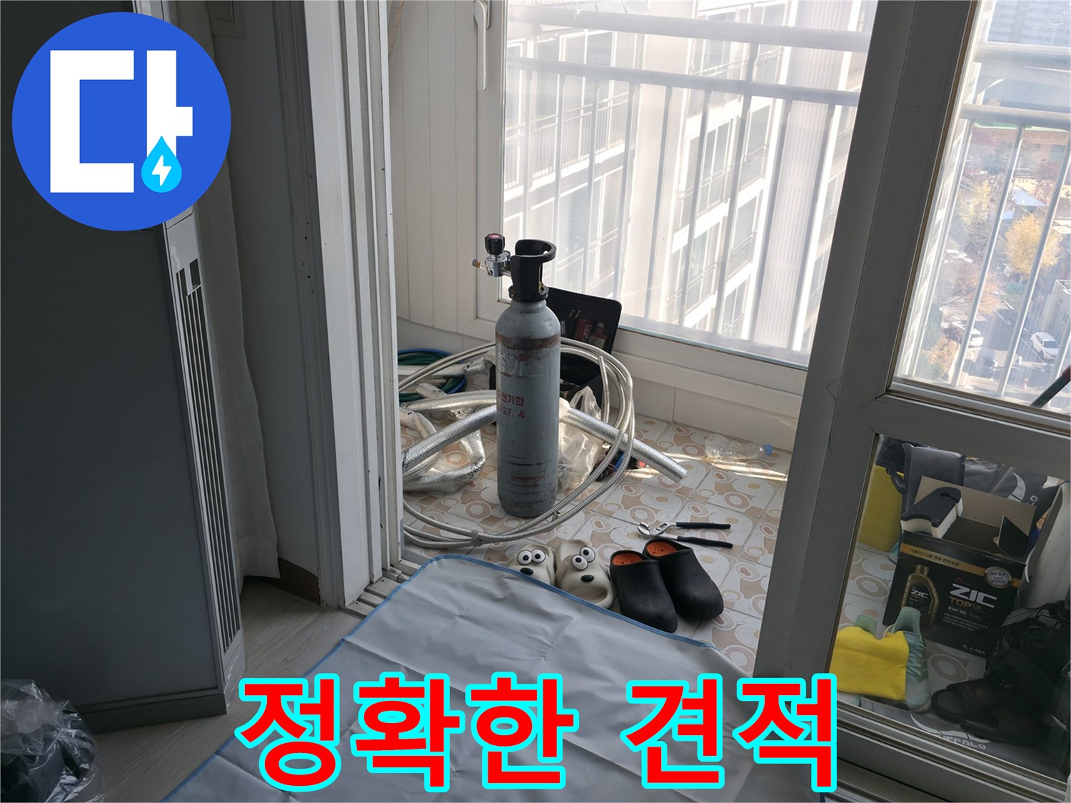 질소 가스압력 검사 - 정확한 견적 제공 - 투명한 비용