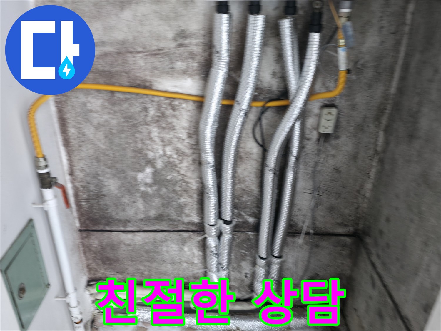 친절한 상담 제공 - 고객님의 궁금증을 친절하게 해결해 드립니다.