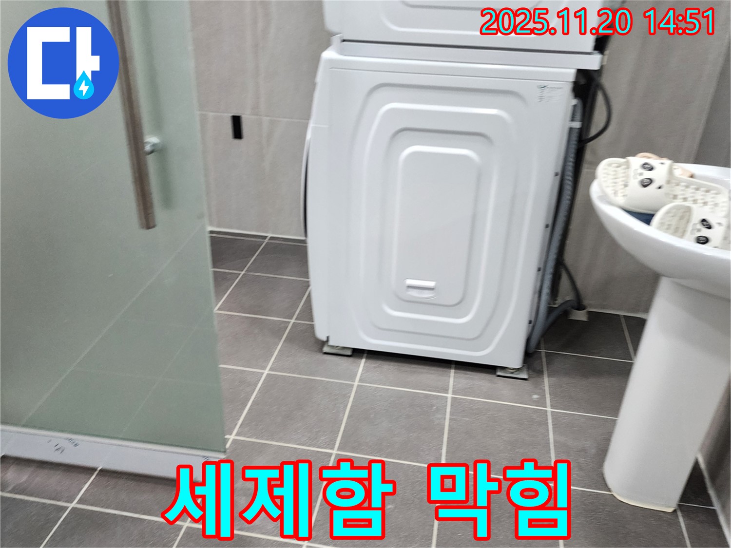 세탁기 세제함 막힘 - 세제 찌꺼기 - 세제함 청소