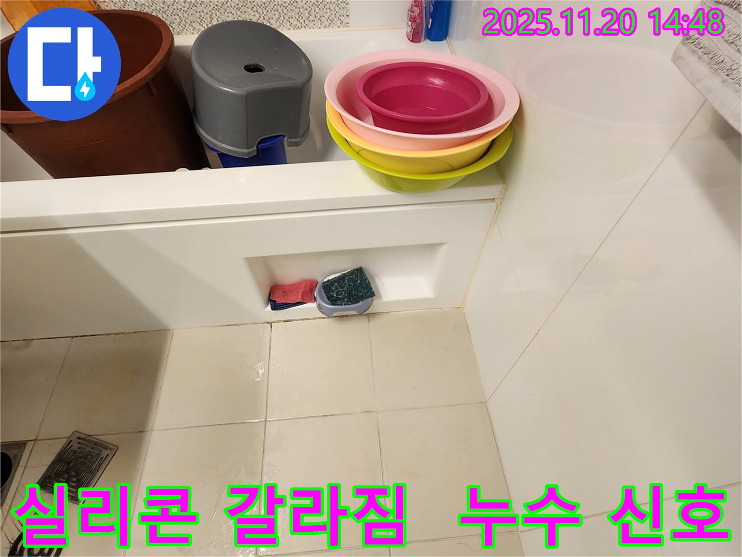 포천 욕조 누수 - 욕조 주변 실리콘 갈라짐은 누수 신호일 수 있음을 알려주는 사진입니다.