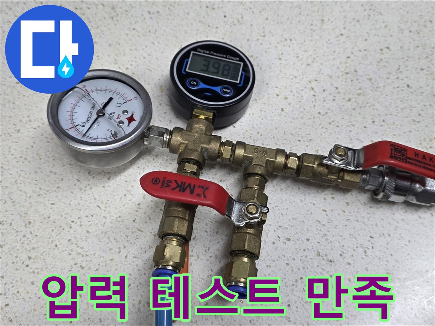 정확한 압력 측정 - 불필요한 비용은 줄이고 정확하게!