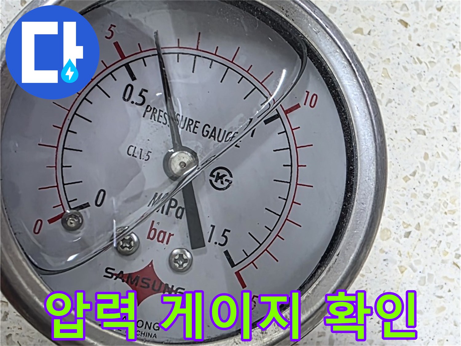완벽 시공 - 친절한 서비스, 고객 만족!