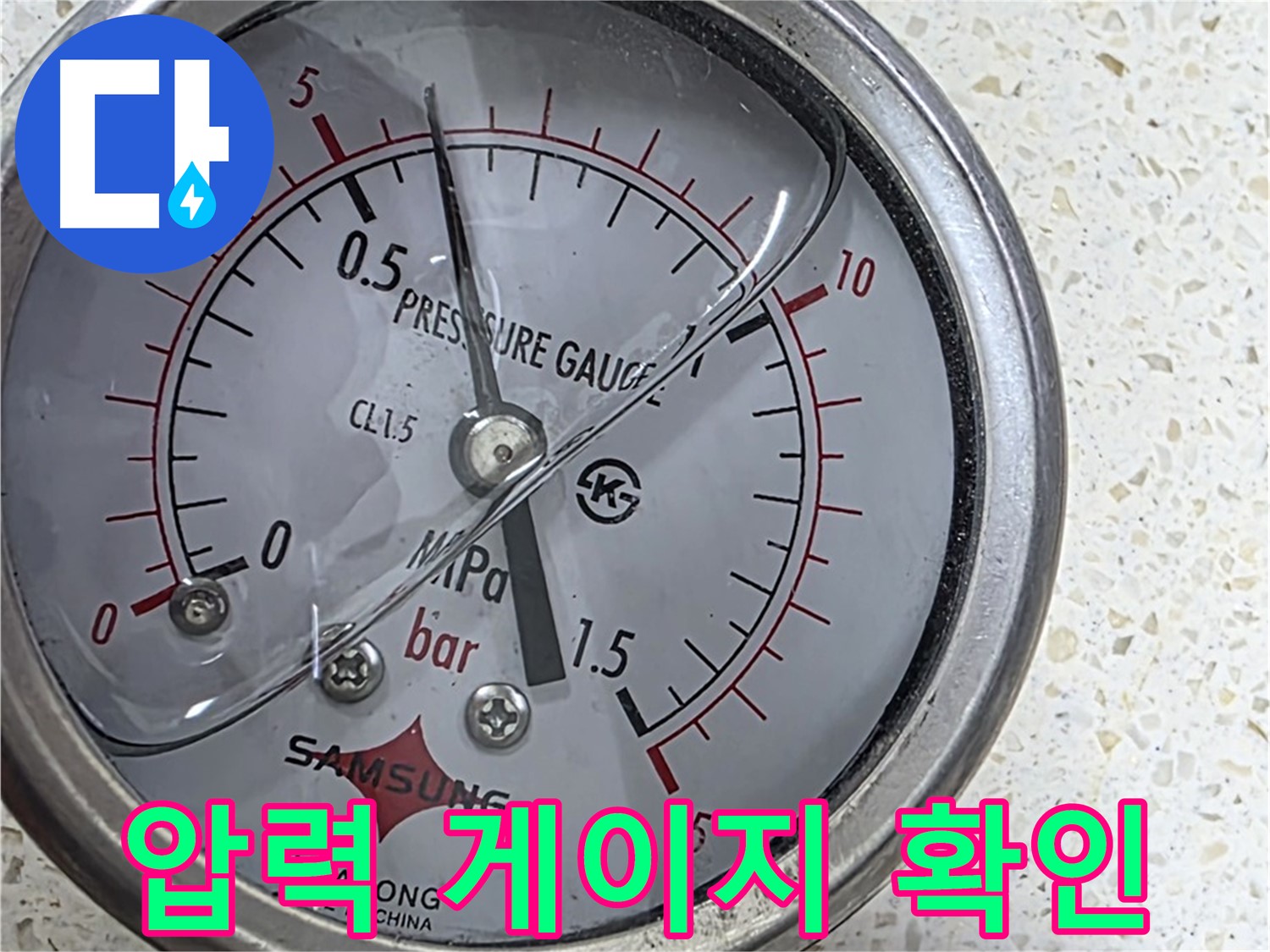 완벽 시공 - 친절한 서비스, 고객 만족!
