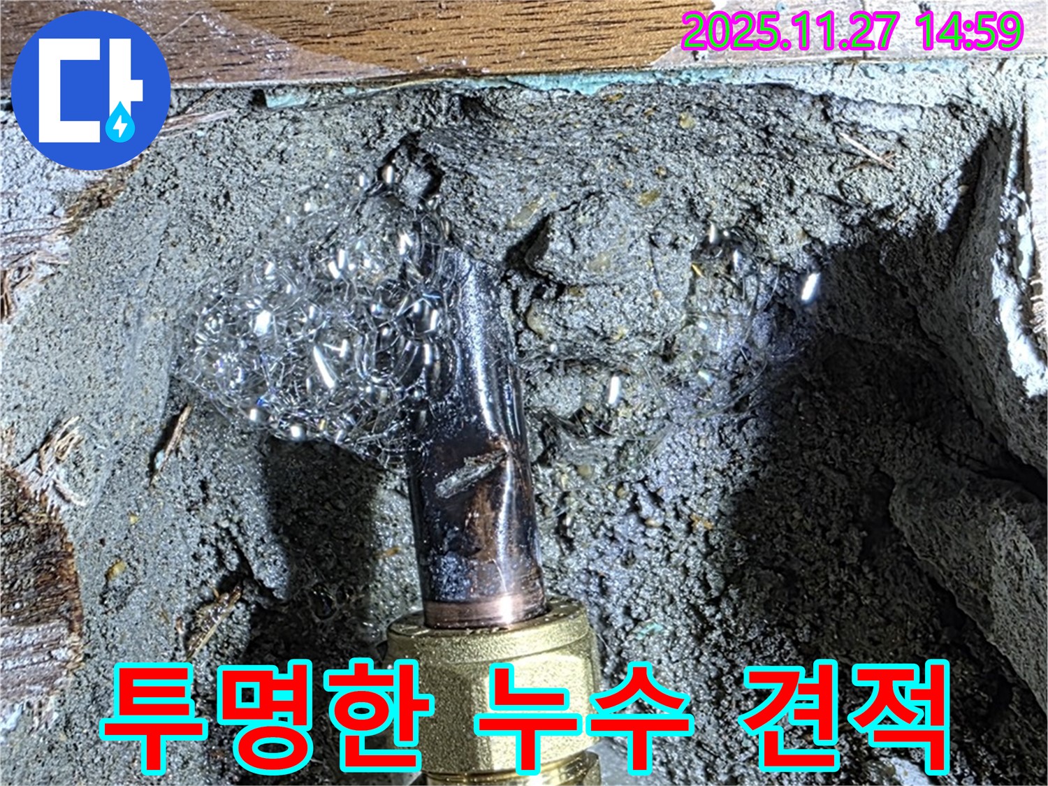 용강동 숭문길 현대홈타운 - 합리적인 견적, 투명한 비용으로 신뢰를 드립니다!