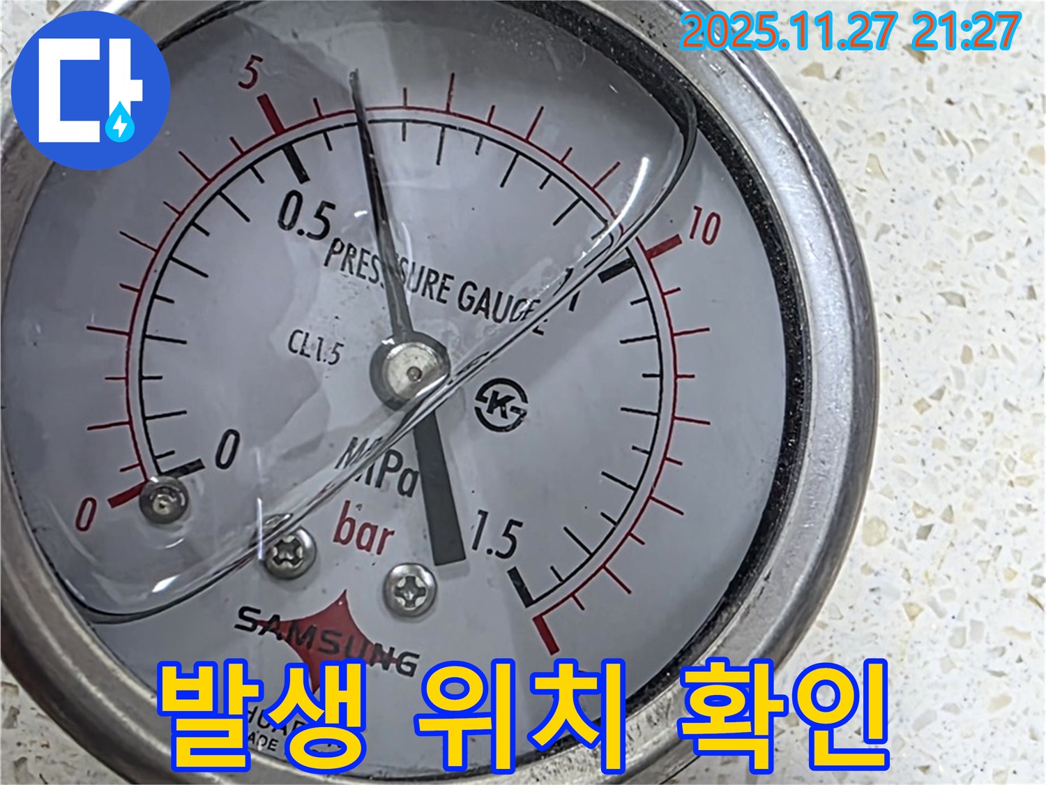 용강동 현대홈타운 누수 현장 - 압력 게이지로 누수 발생 위치를 신속하게 확인하고 있습니다.