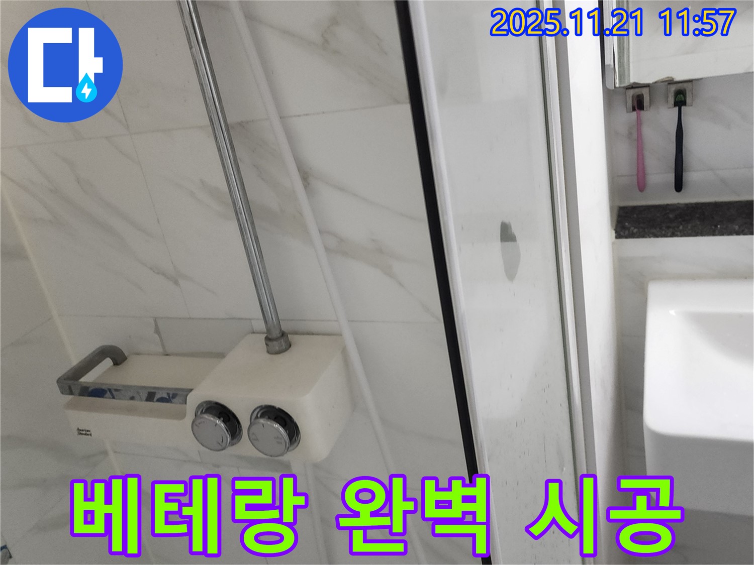 베테랑 기술자 - 숙련된 기술과 노하우를 가진 베테랑 기술자가 누수 문제를 완벽하게 해결합니다.