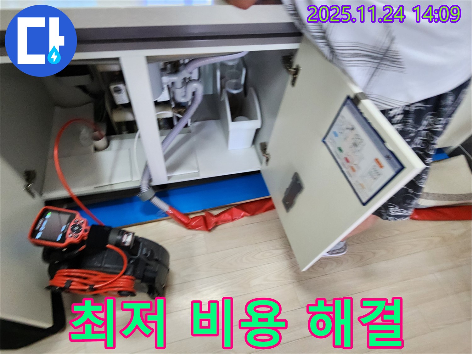 최저 비용으로 완벽하게 해결 - 합리적인 가격으로 최고의 서비스를 제공합니다.