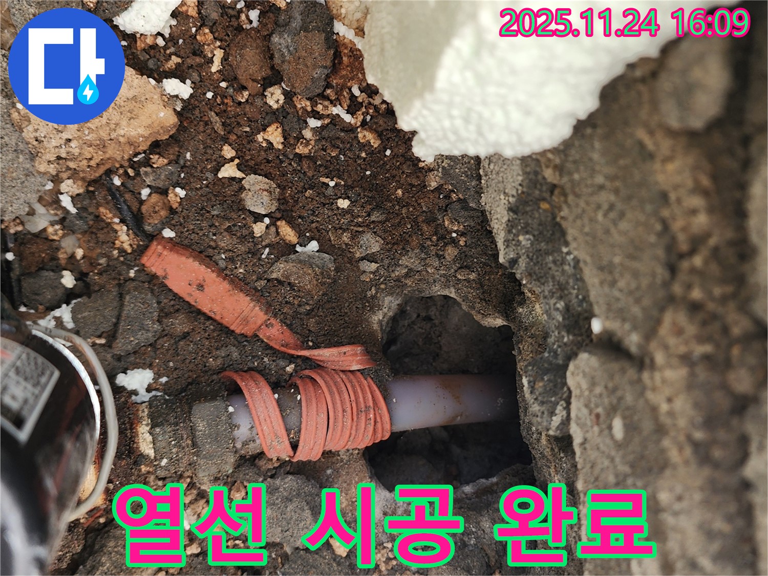 포천 신북면 가채리 - 수도 배관 열선 시공으로 겨울철 동파 걱정 끝 - 이제 안심하세요