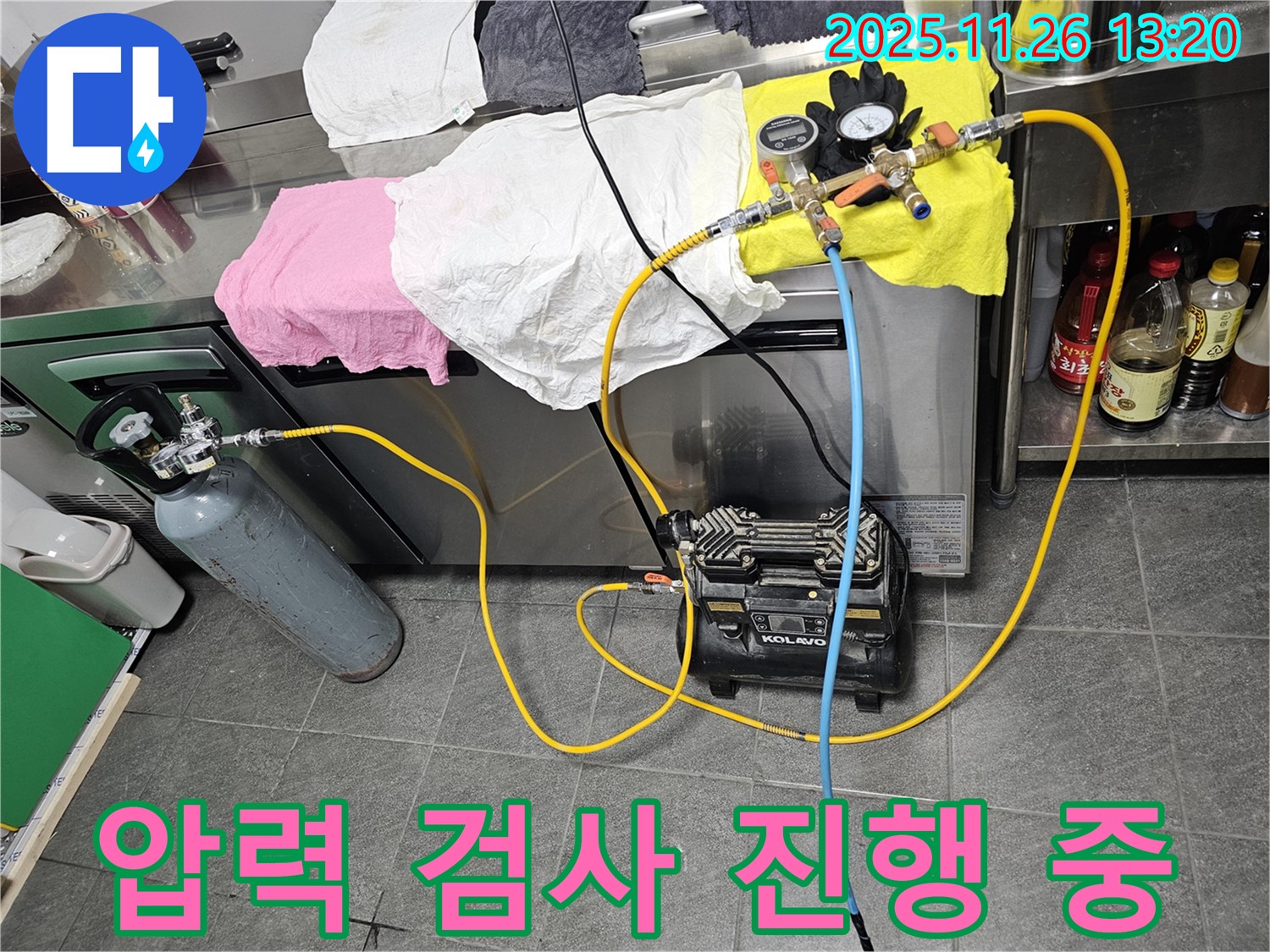 역삼1동 누수탐지 - 압력 검사 장비를 연결하여 배관 내부의 압력 변화를 측정하고 누수 지점을 찾고 있습니다.
