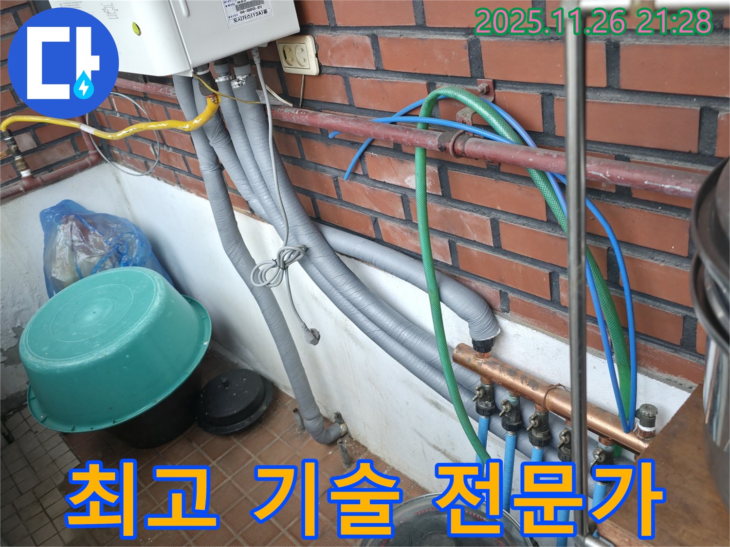 서초구 명달로4길 누수 현장 - 최고의 기술력으로 고객 만족을 위해 최선을 다하는 누수 해결 전문가입니다.