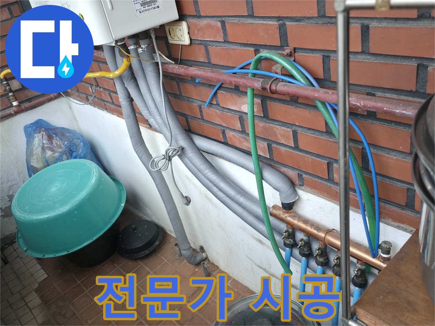 서초구 명달로4길 누수 현장 - 최첨단 장비로 숨은 누수까지 싹!