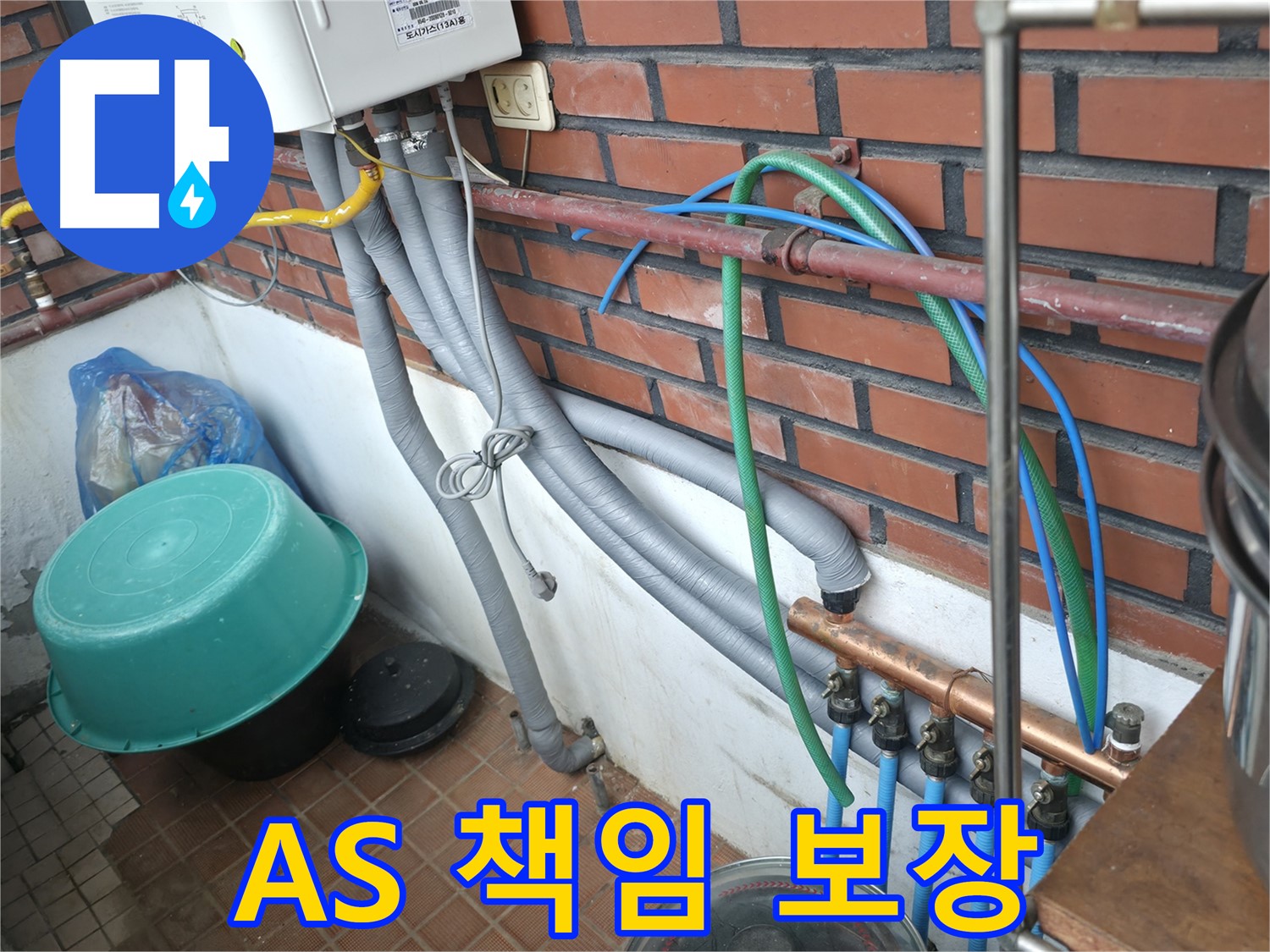 서초구 명달로4길 누수 현장 - 최첨단 장비를 사용하여 정확한 누수 지점을 탐지하고 있습니다.