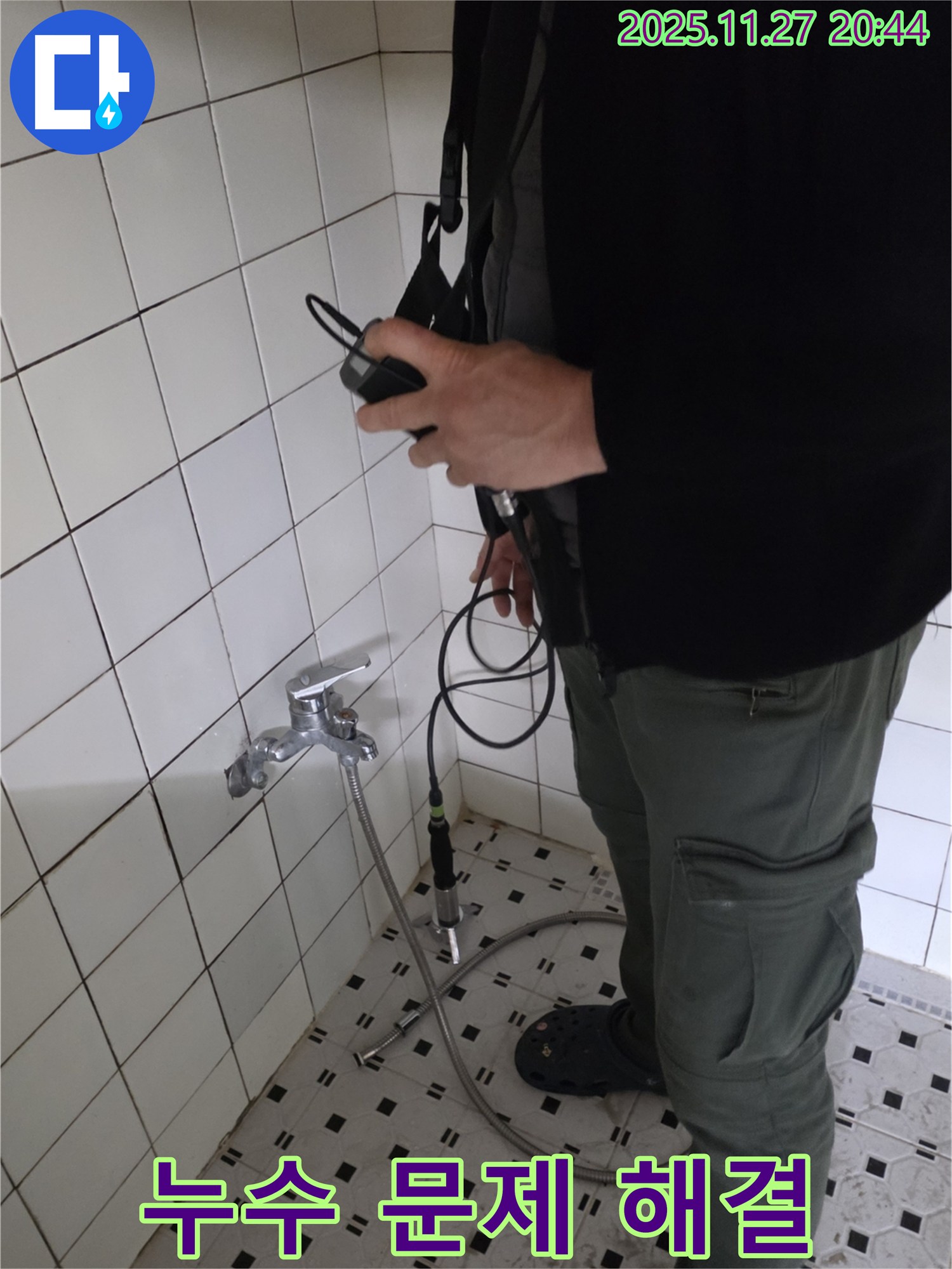 양주 광적면 가래비 형제빌라 욕실 수도꼭지 누수 문제 완벽 해결 - 누수 걱정 없이 쾌적한 욕실 환경으로 되돌아왔습니다.