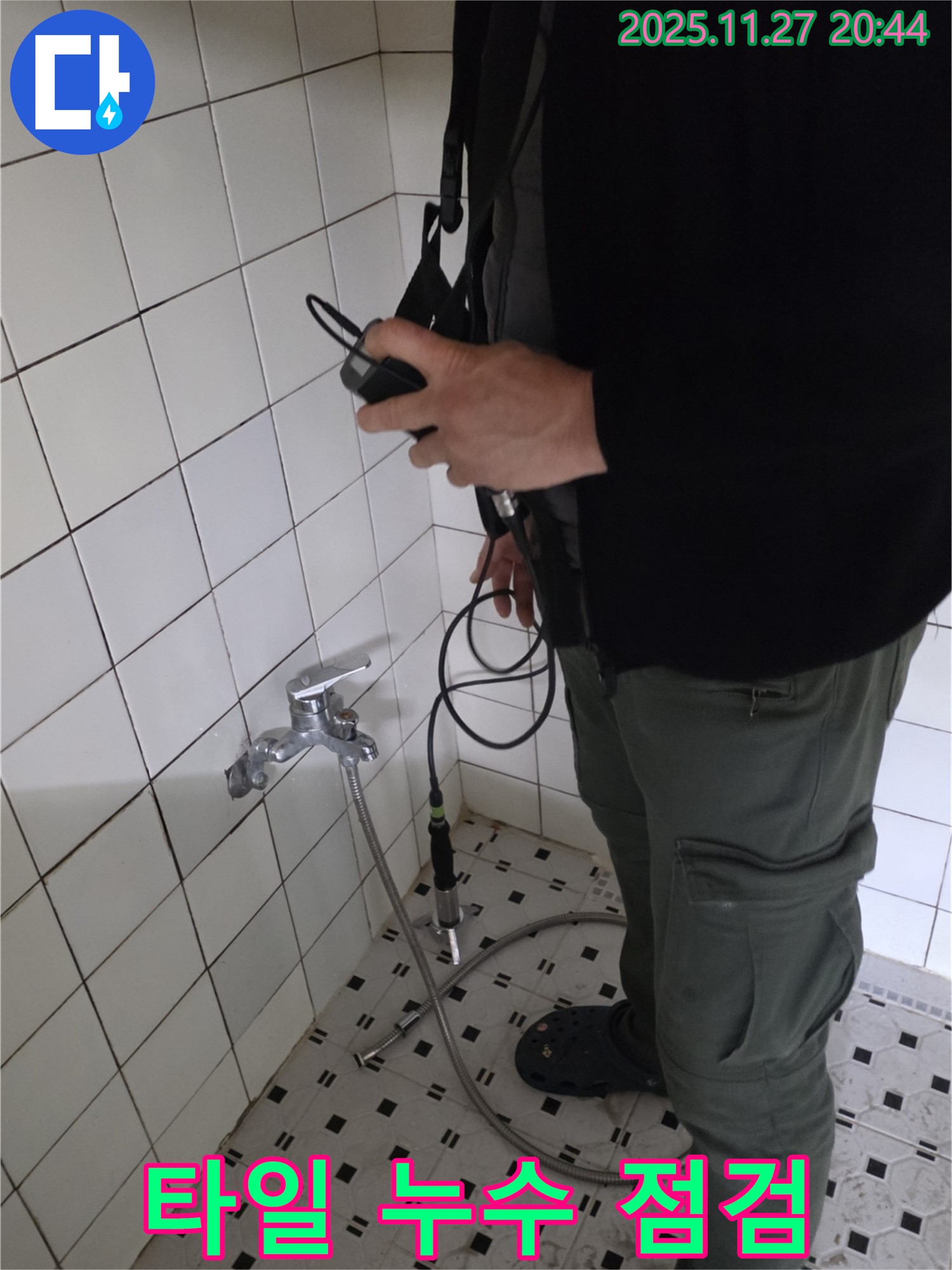 양주 광적면 가래비 형제빌라 욕실 수도꼭지 주변 타일 누수 점검 중 - 누수 흔적을 꼼꼼하게 확인하고 있습니다.