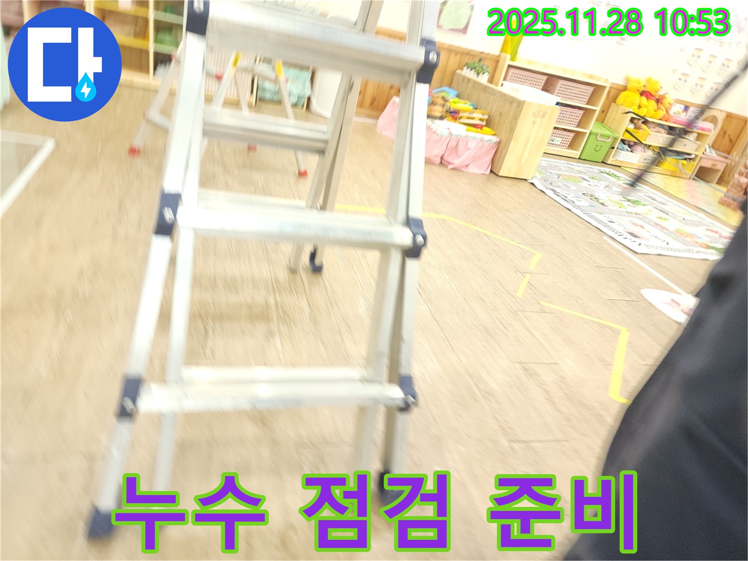 사다리를 이용하여 천장 누수 점검을 위한 모든 준비를 마친 모습입니다 - 이제 꼼꼼하게 살펴볼 차례!