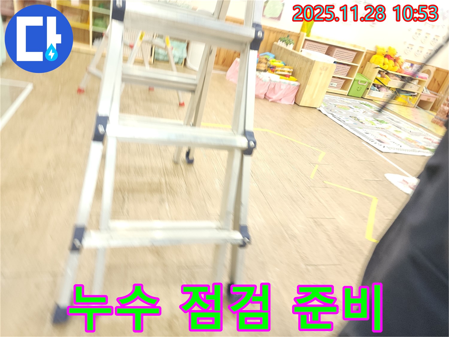 사다리를 이용하여 천장 누수 점검을 위한 모든 준비를 마친 모습입니다 - 이제 꼼꼼하게 살펴볼 차례!